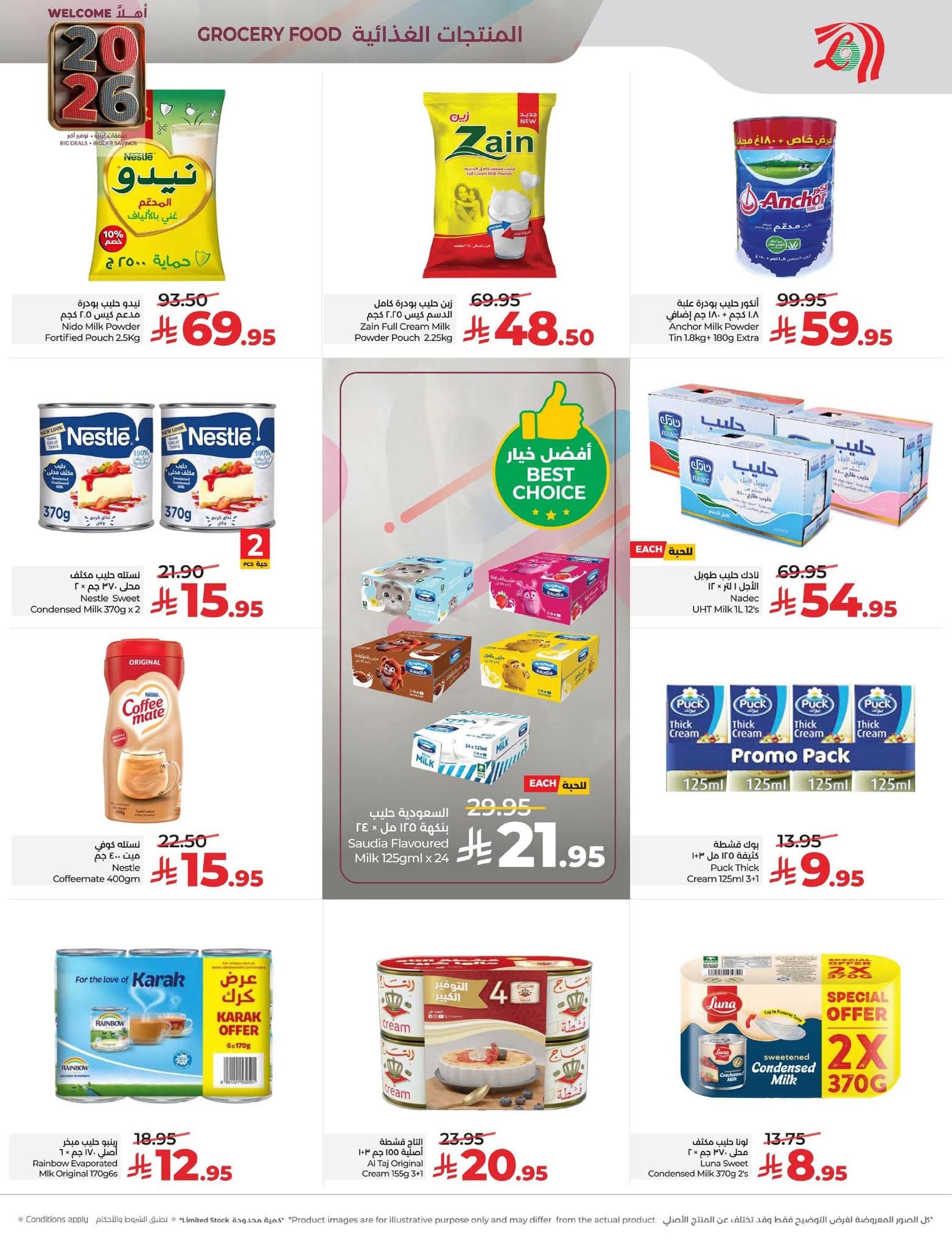 FB IMG 1767194820164