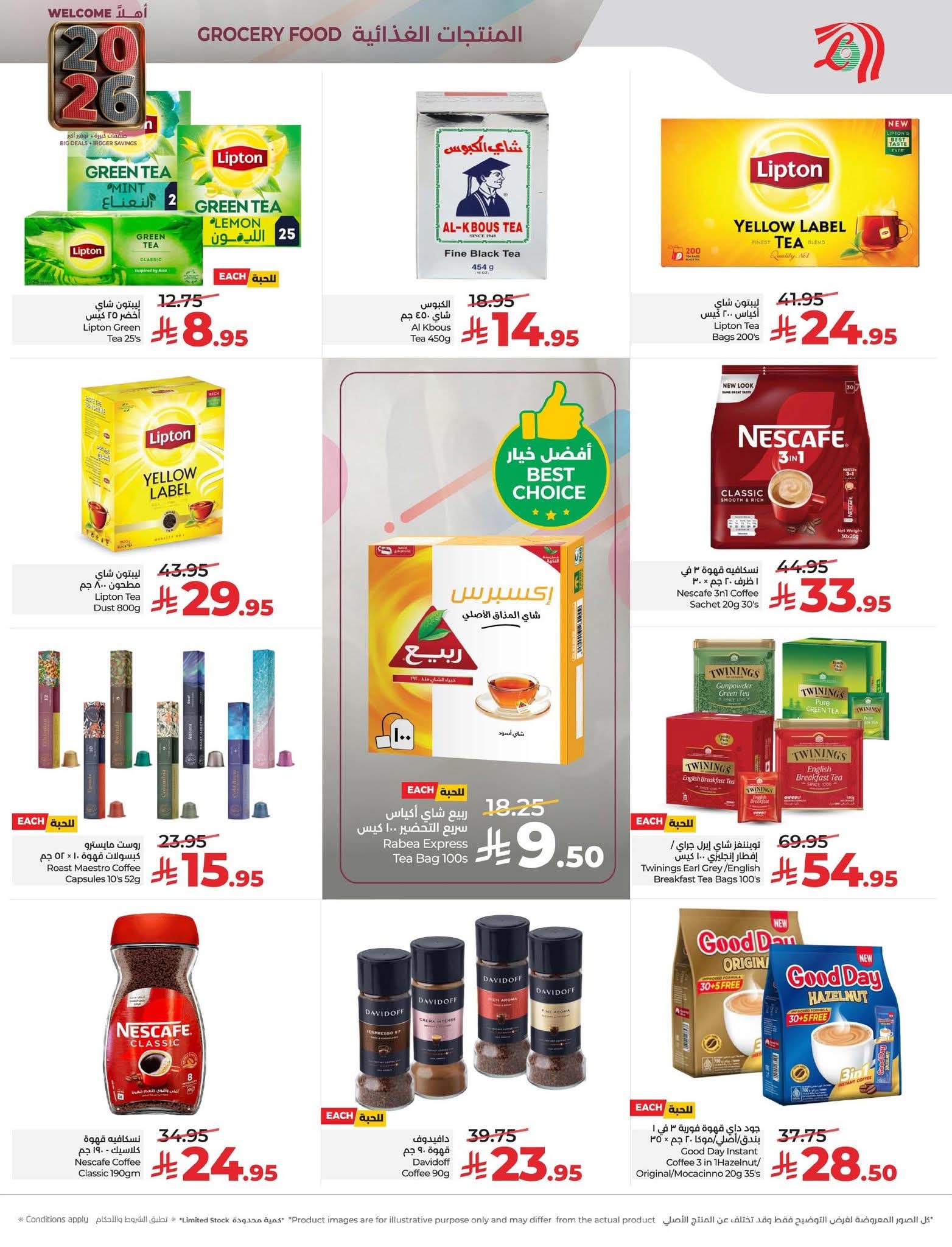 FB IMG 1767194821162