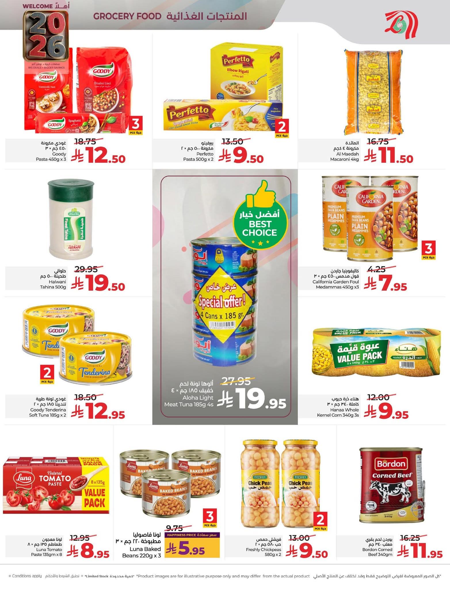 FB IMG 1767194823390