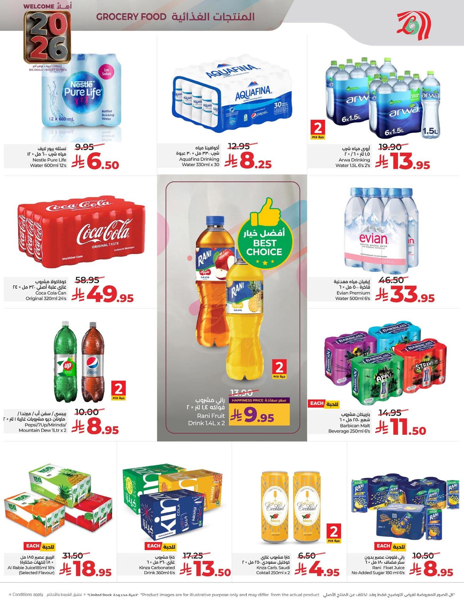 FB IMG 1767194825049