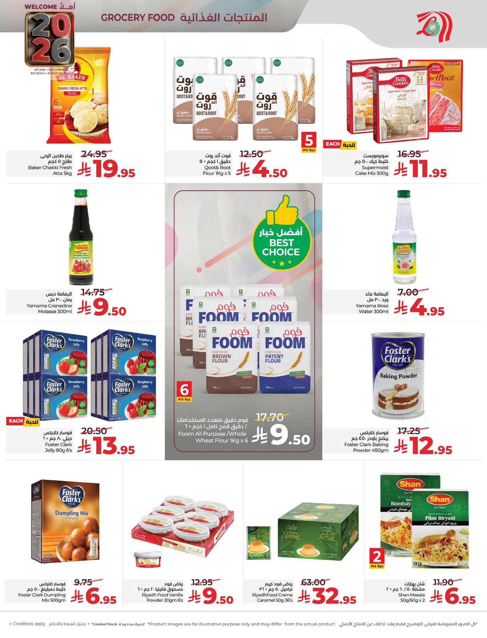 FB IMG 1767194826247