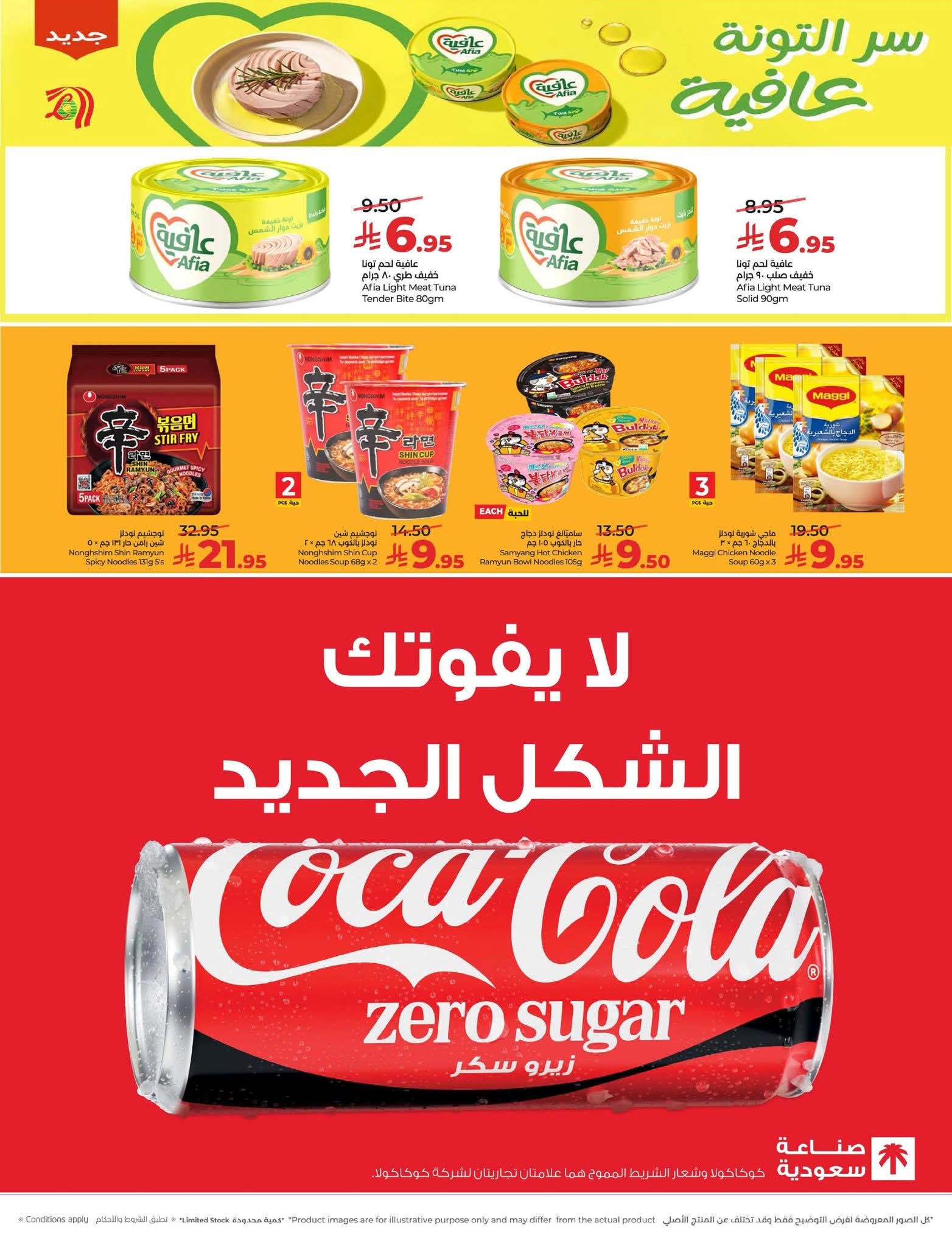 FB IMG 1767194828733