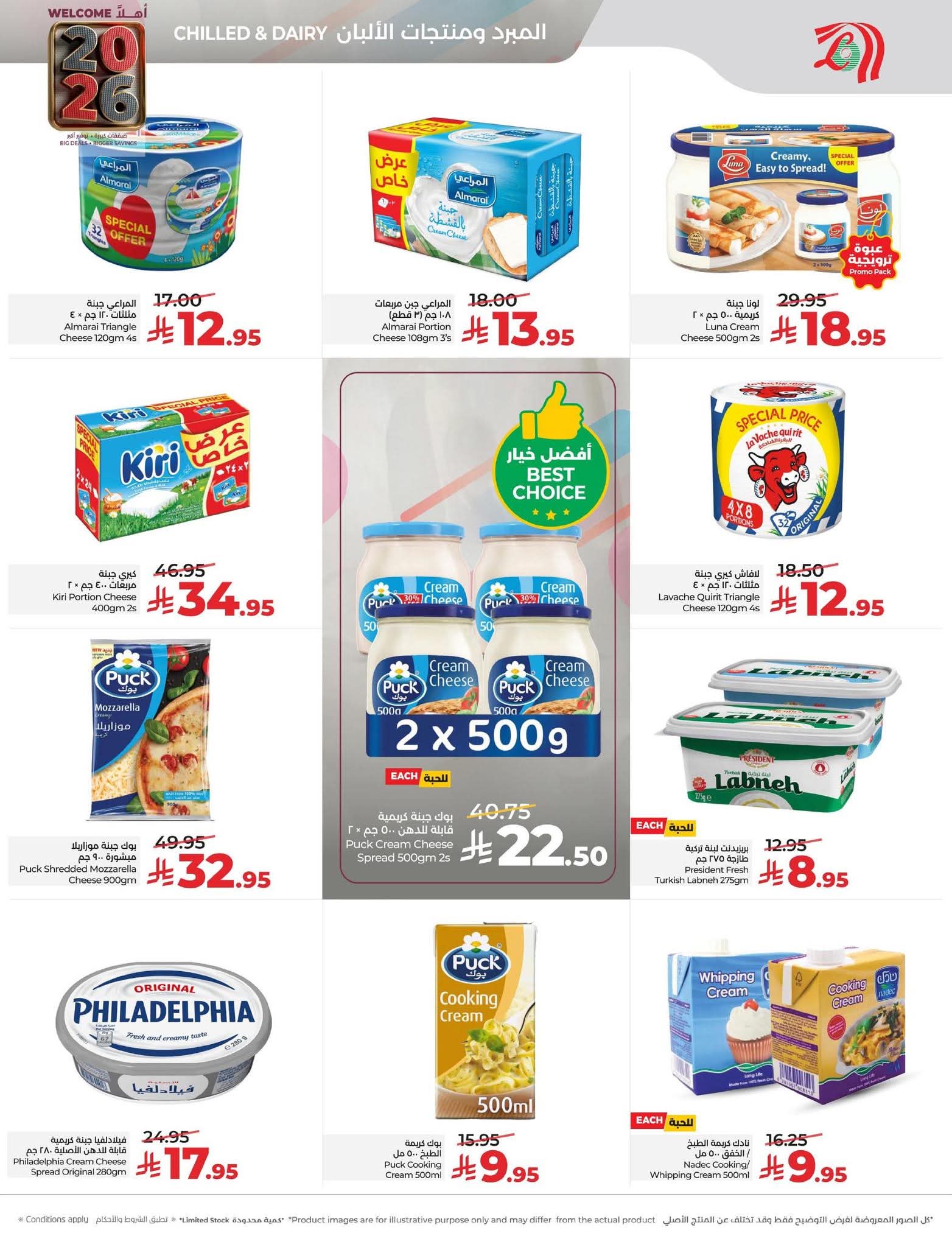 FB IMG 1767194830080