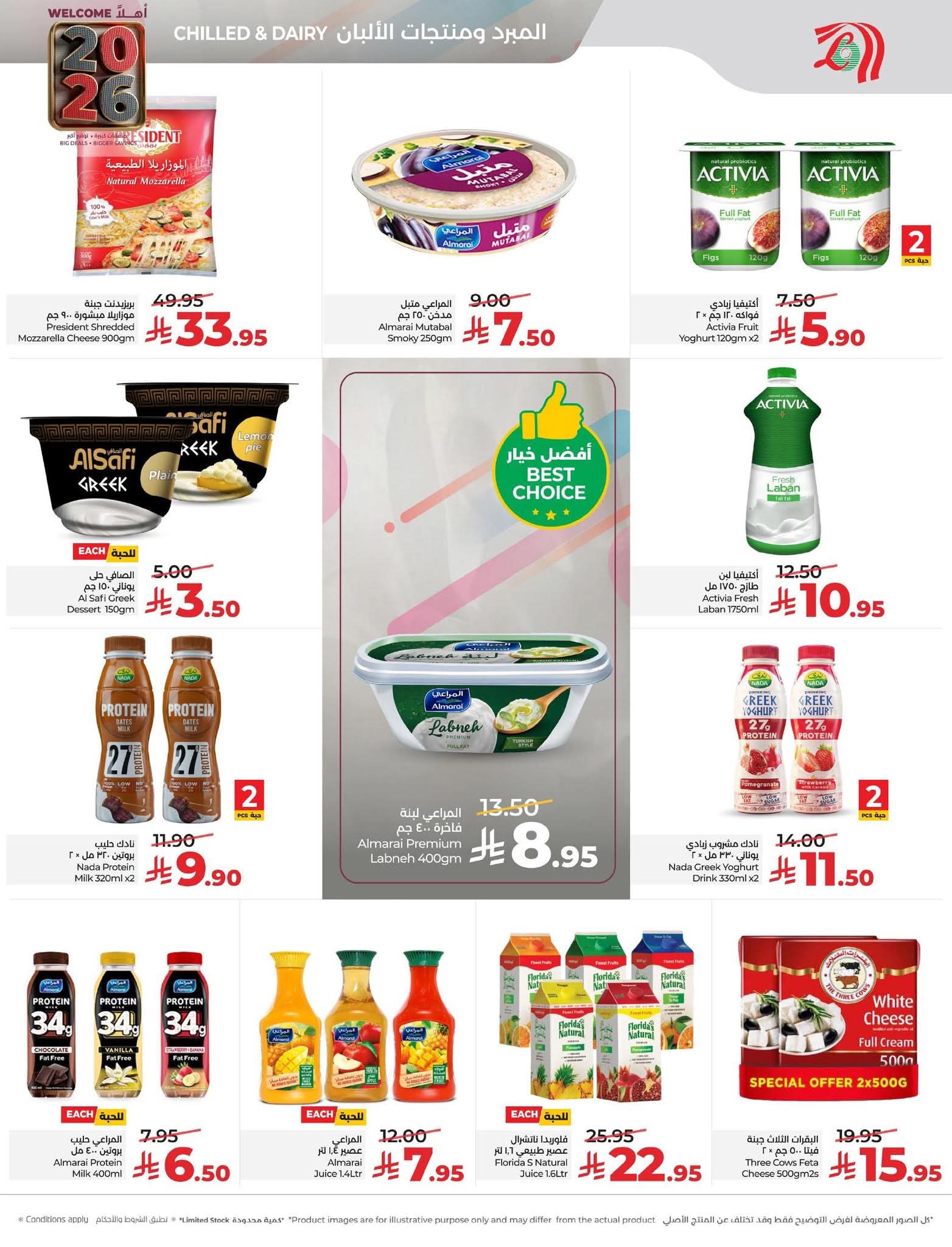 FB IMG 1767194831722