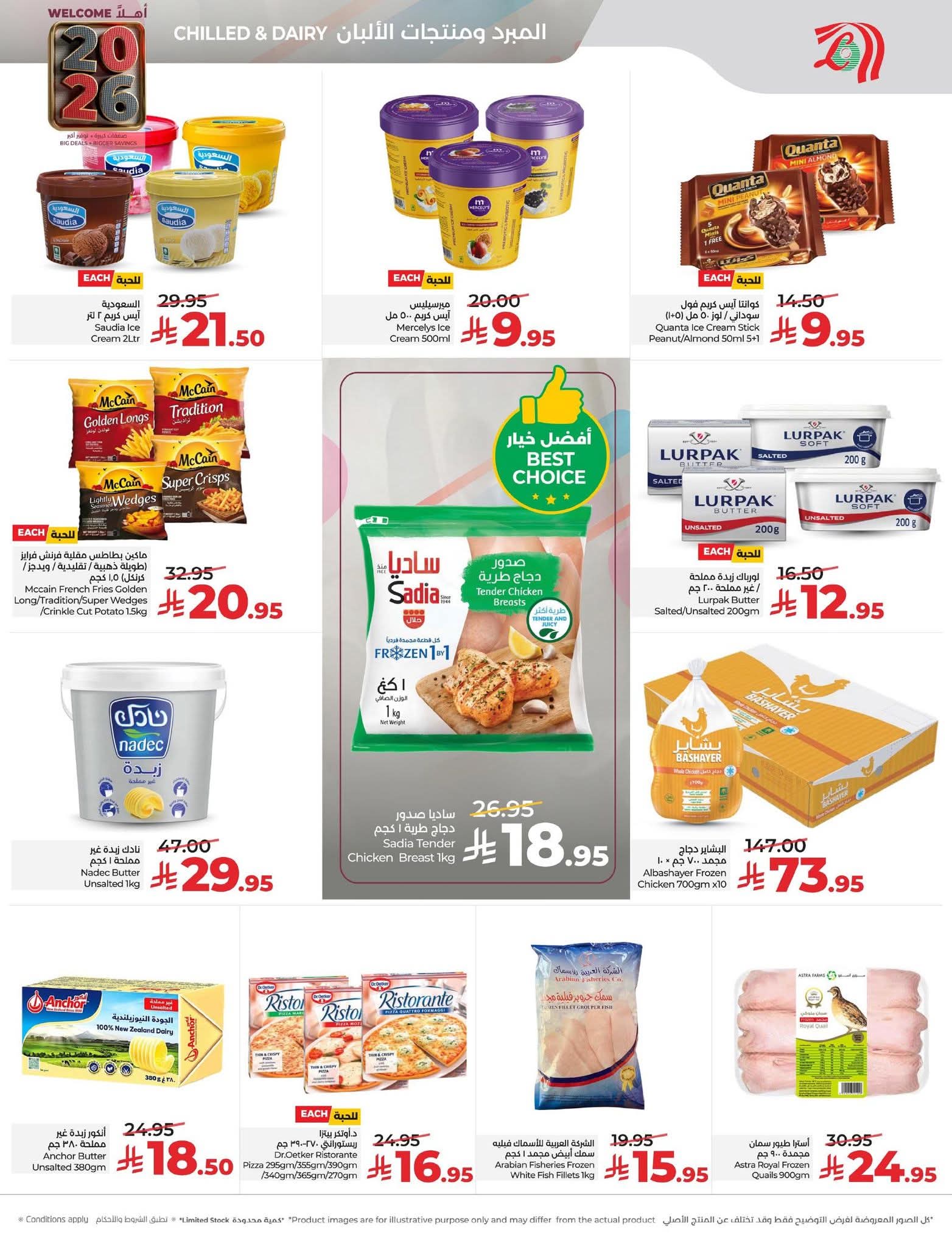 FB IMG 1767194833785