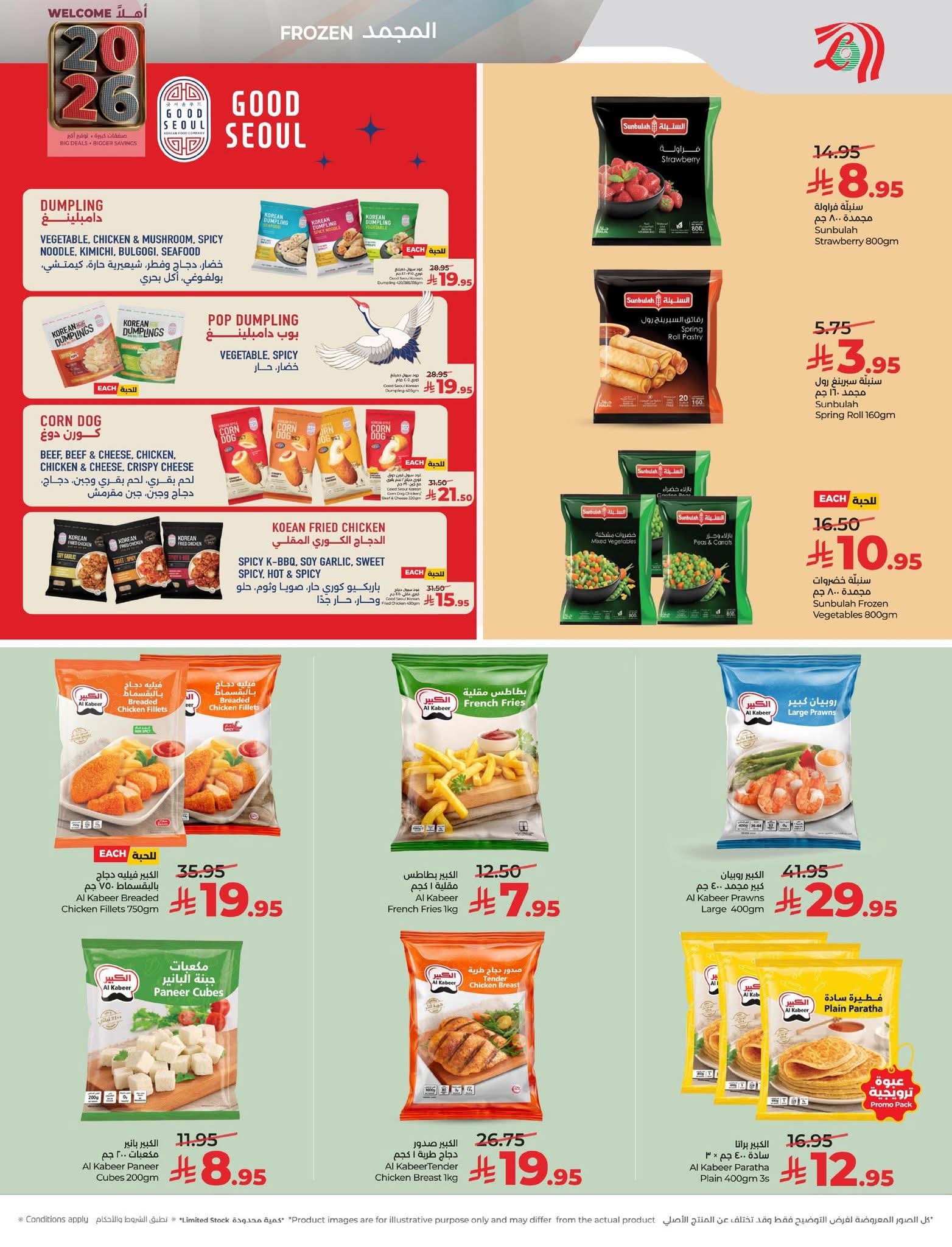 FB IMG 1767194836263