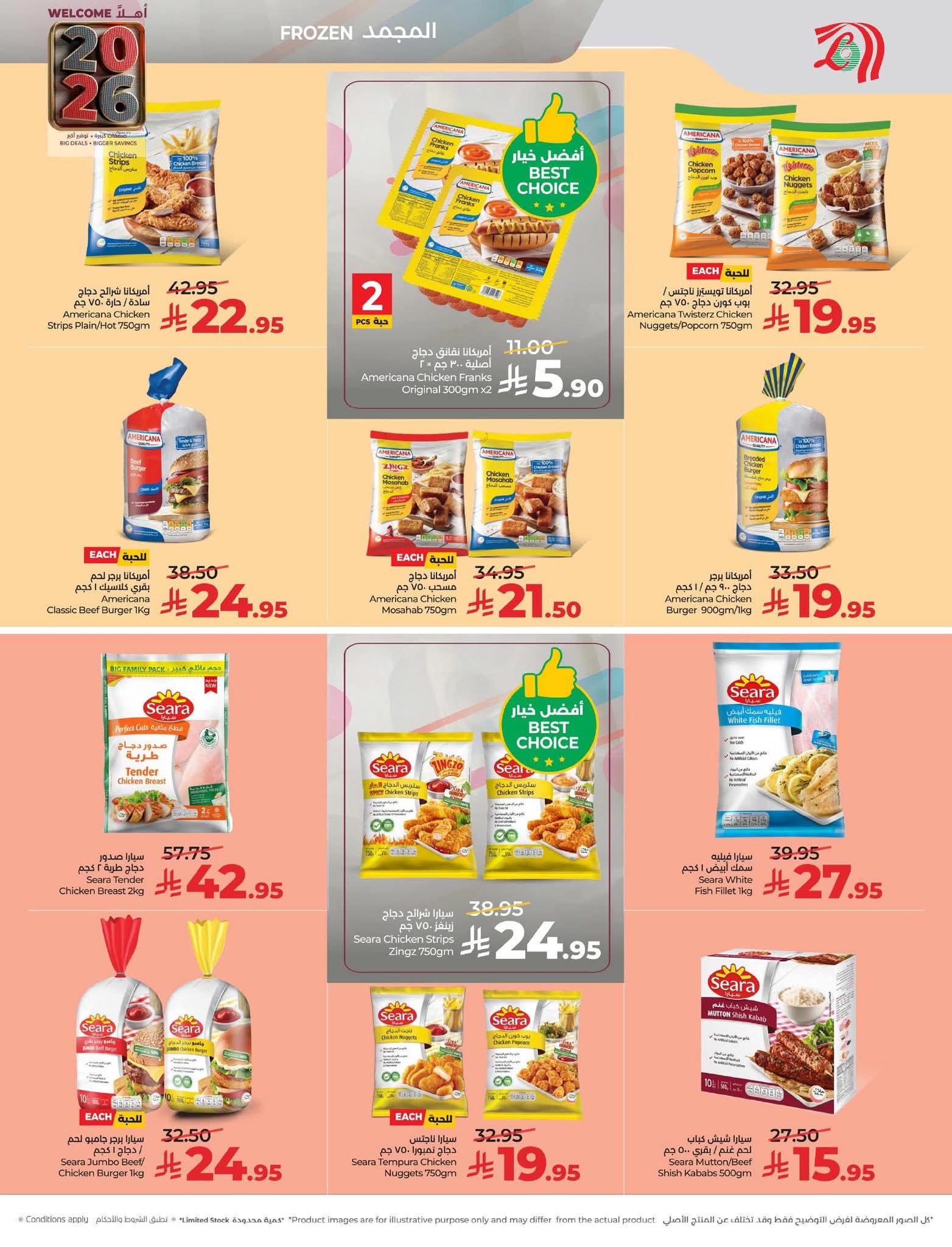 FB IMG 1767194836629