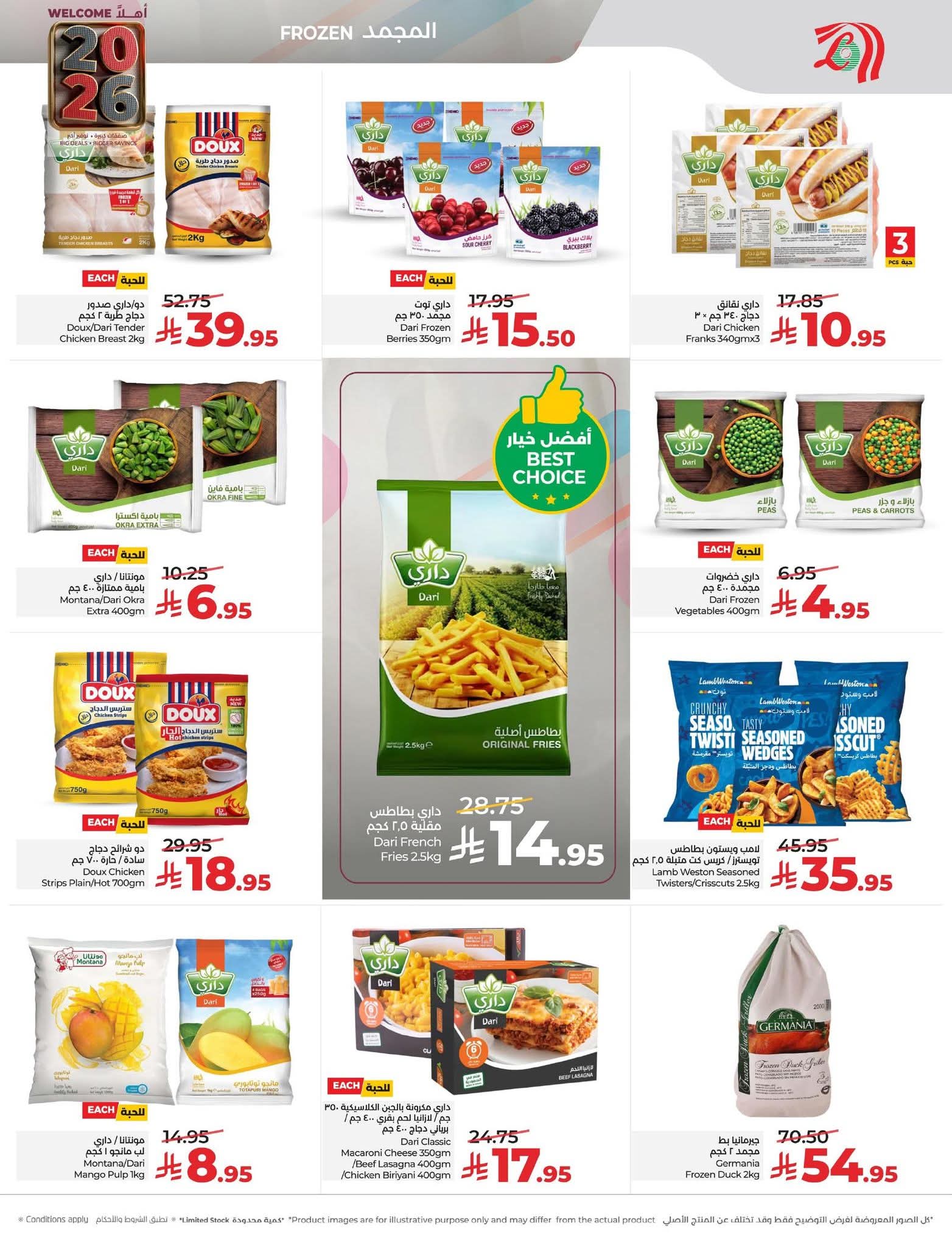 FB IMG 1767194839496