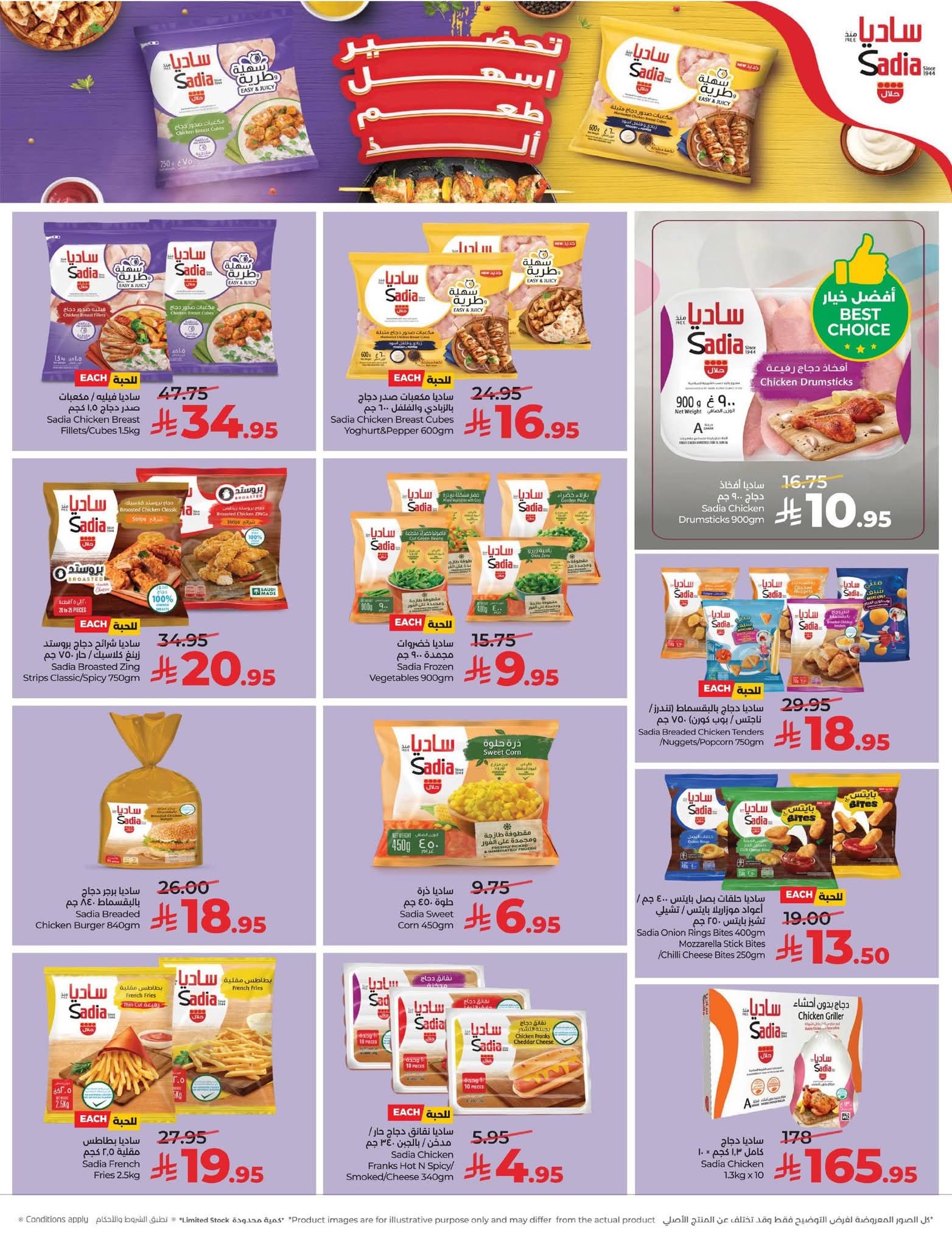 FB IMG 1767194840144