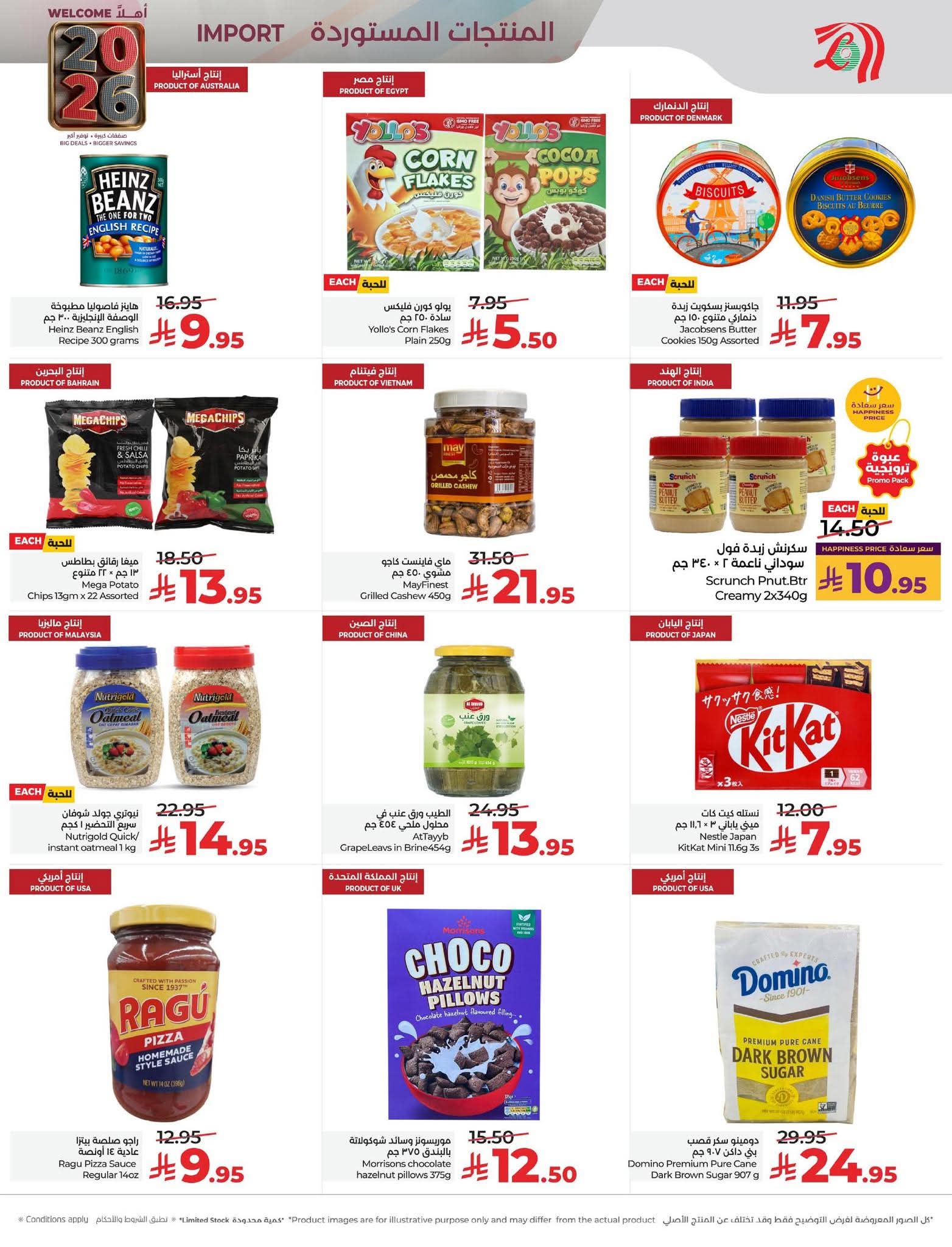 FB IMG 1767194841377