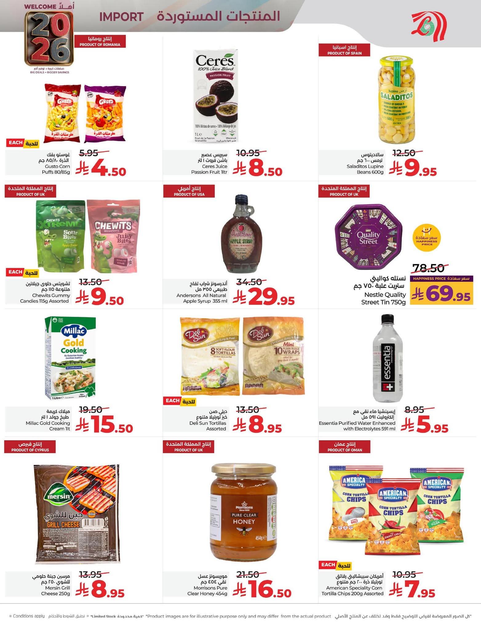 FB IMG 1767194842868