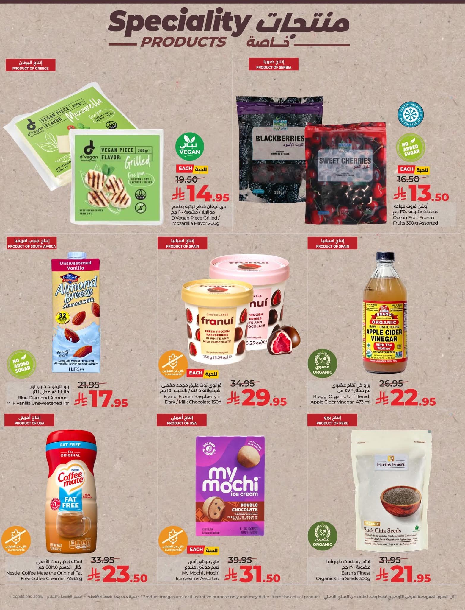 FB IMG 1767194845821