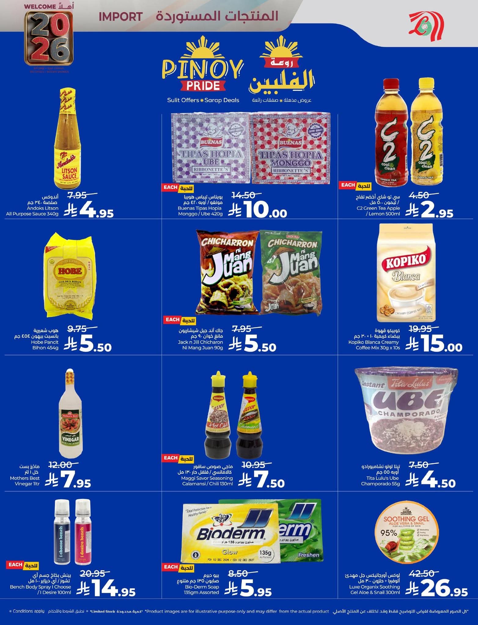 FB IMG 1767194848009