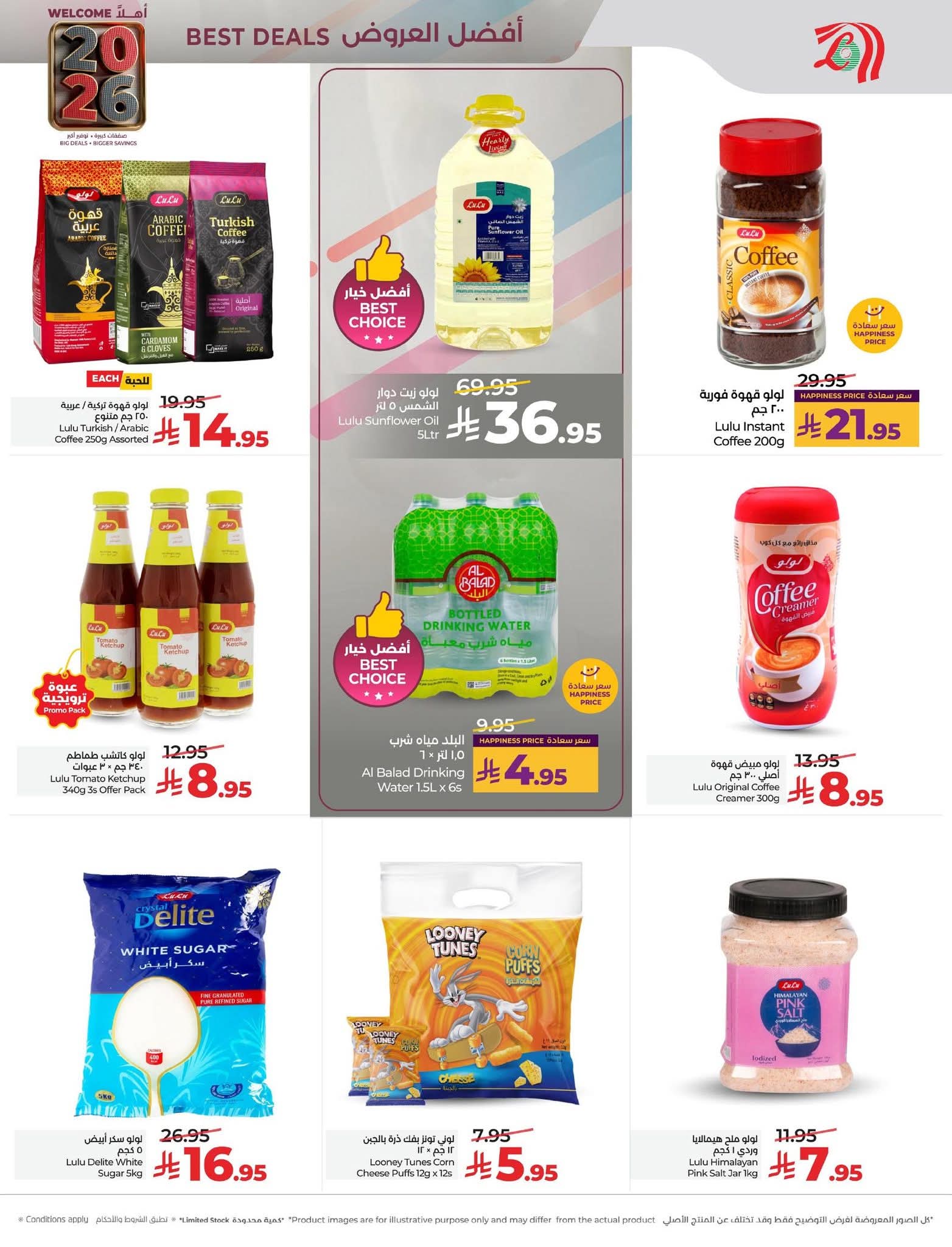 FB IMG 1767194848598