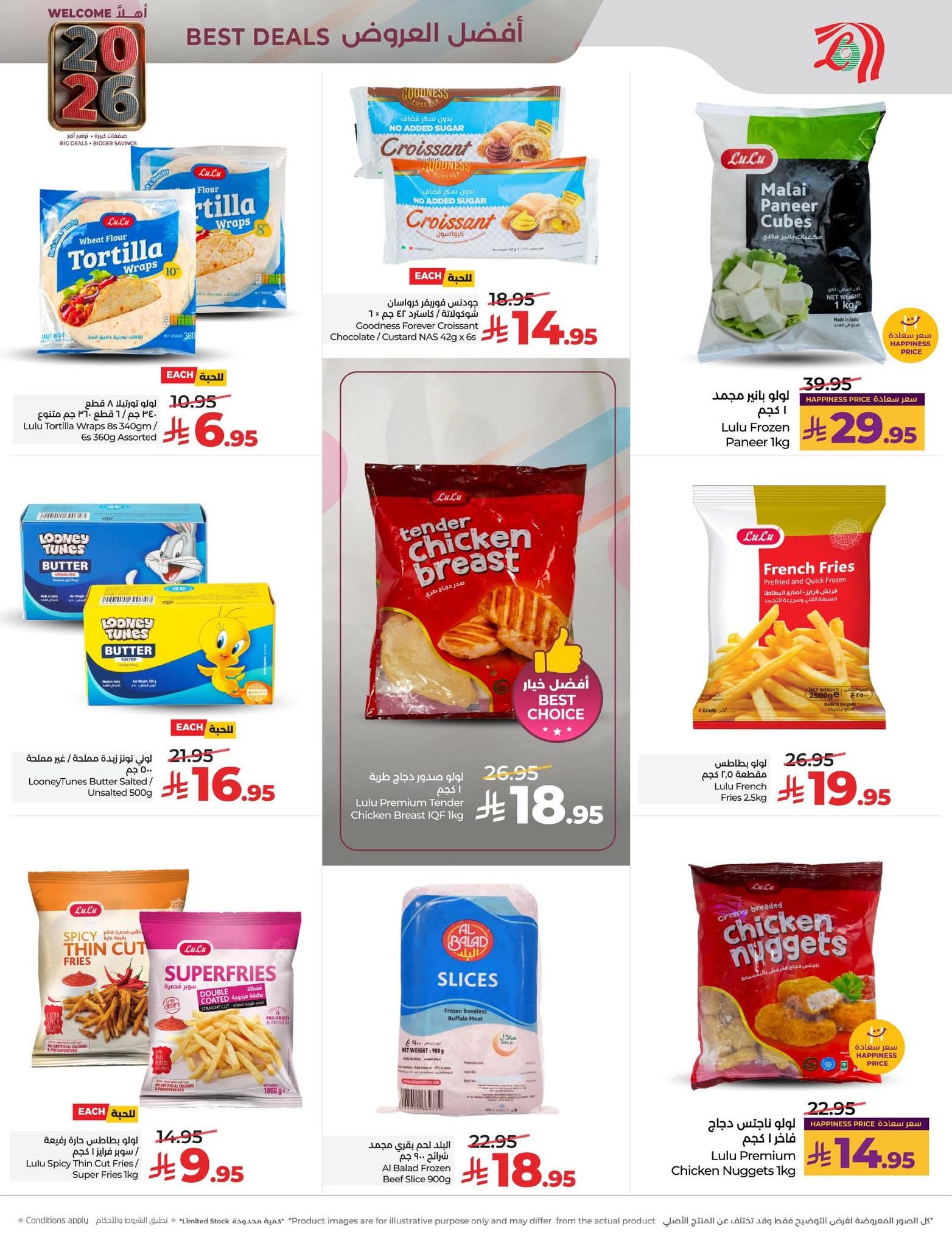 FB IMG 1767194851615