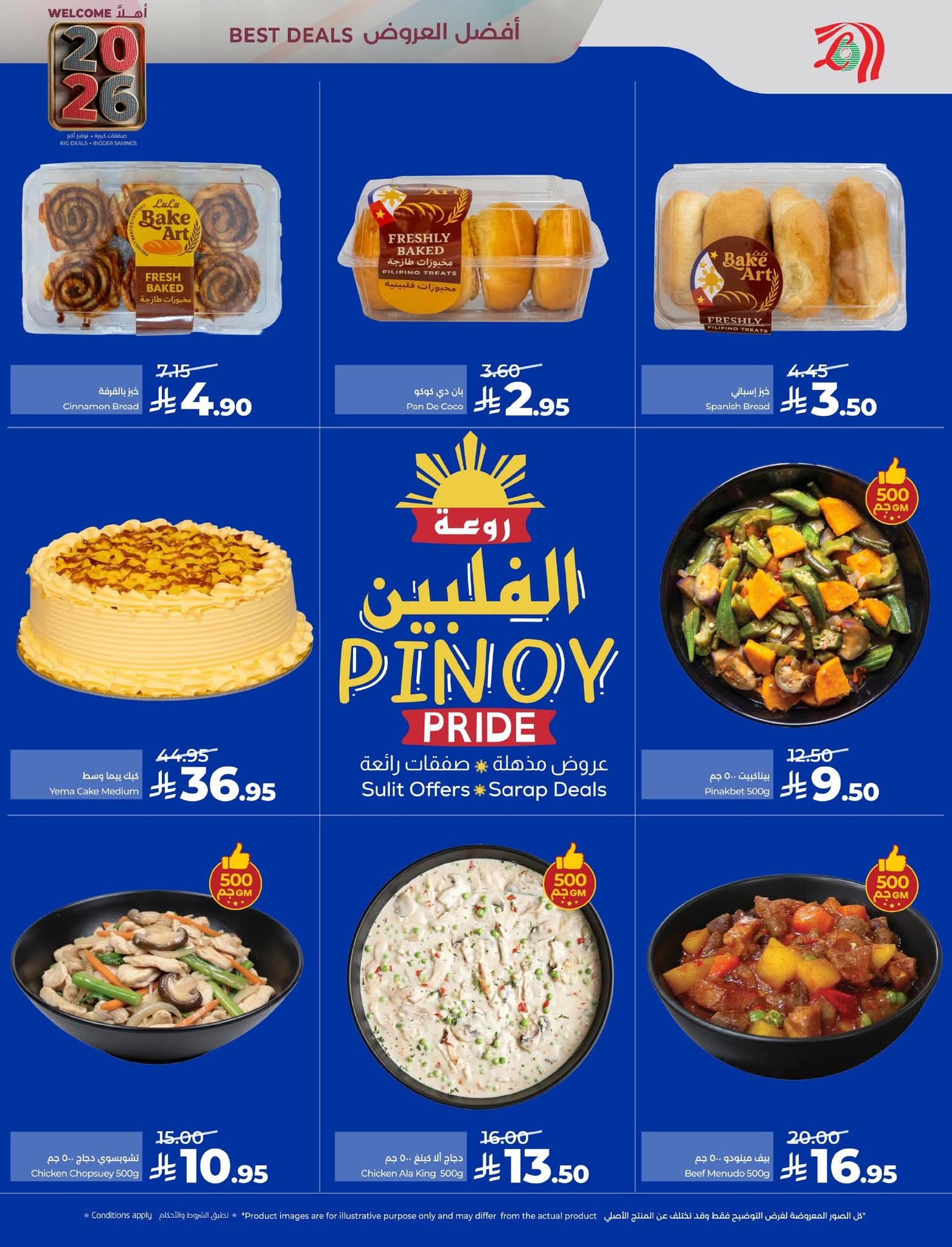 FB IMG 1767194852953