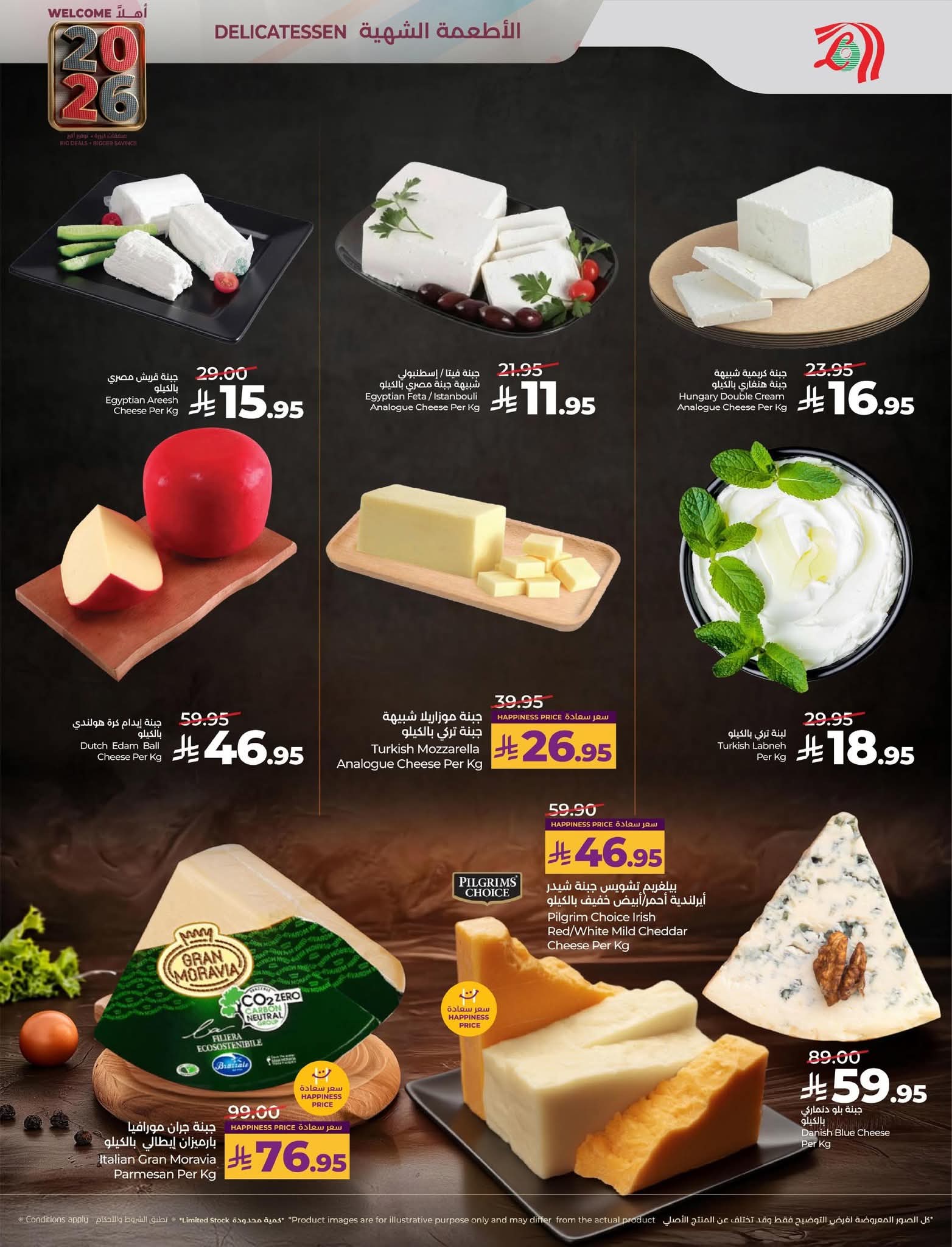 FB IMG 1767194854410