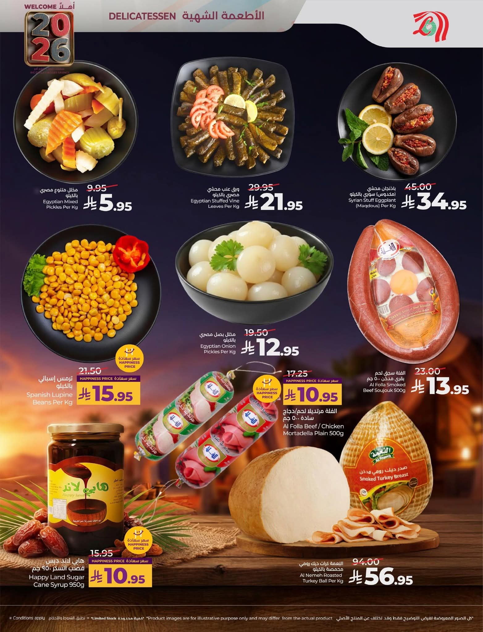 FB IMG 1767194855500