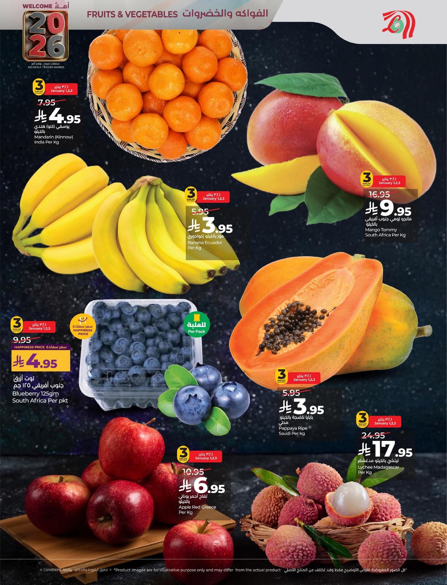 FB IMG 1767194857369