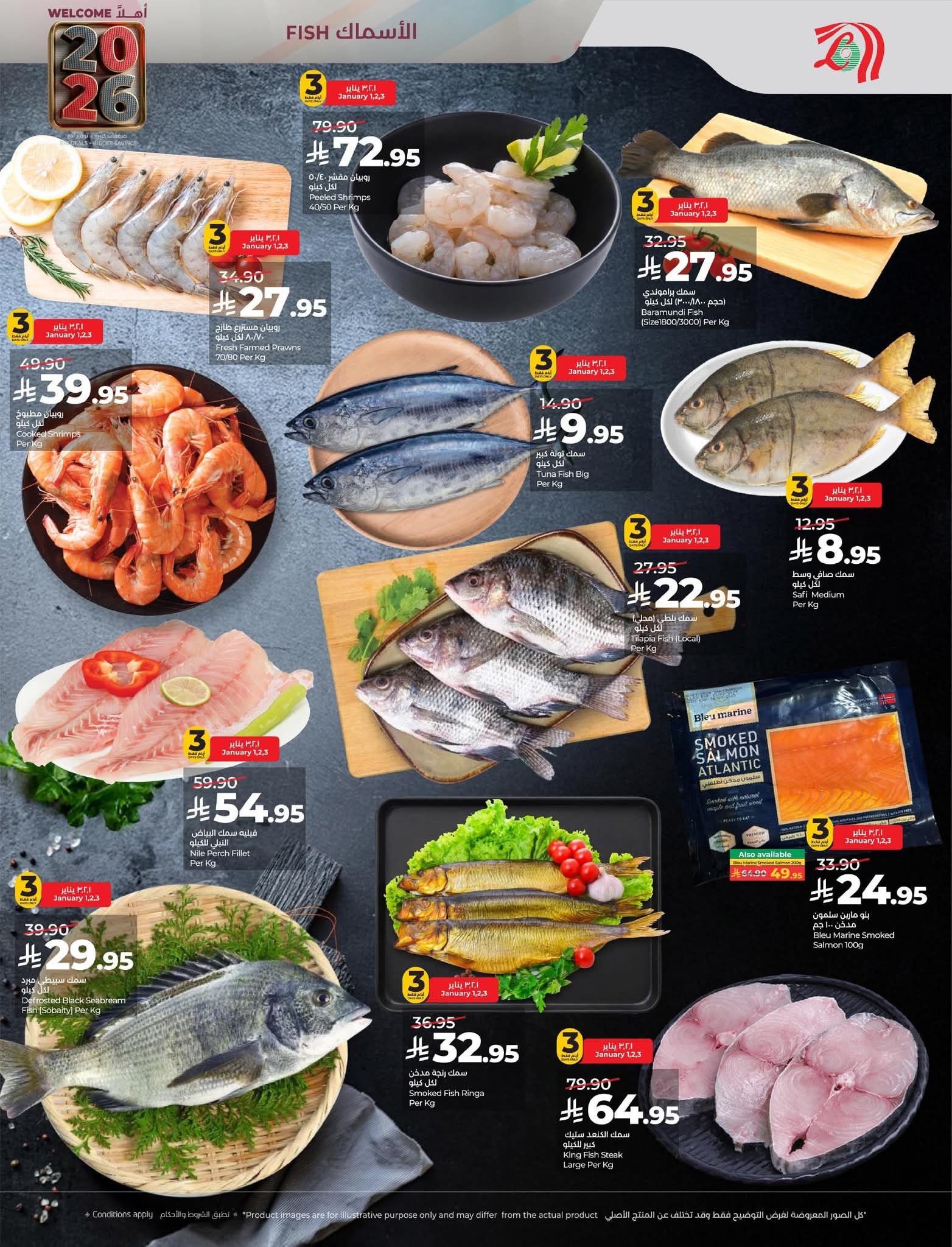 FB IMG 1767194861765