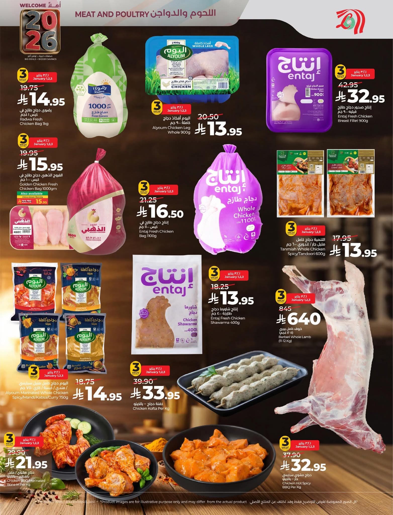 FB IMG 1767194864244