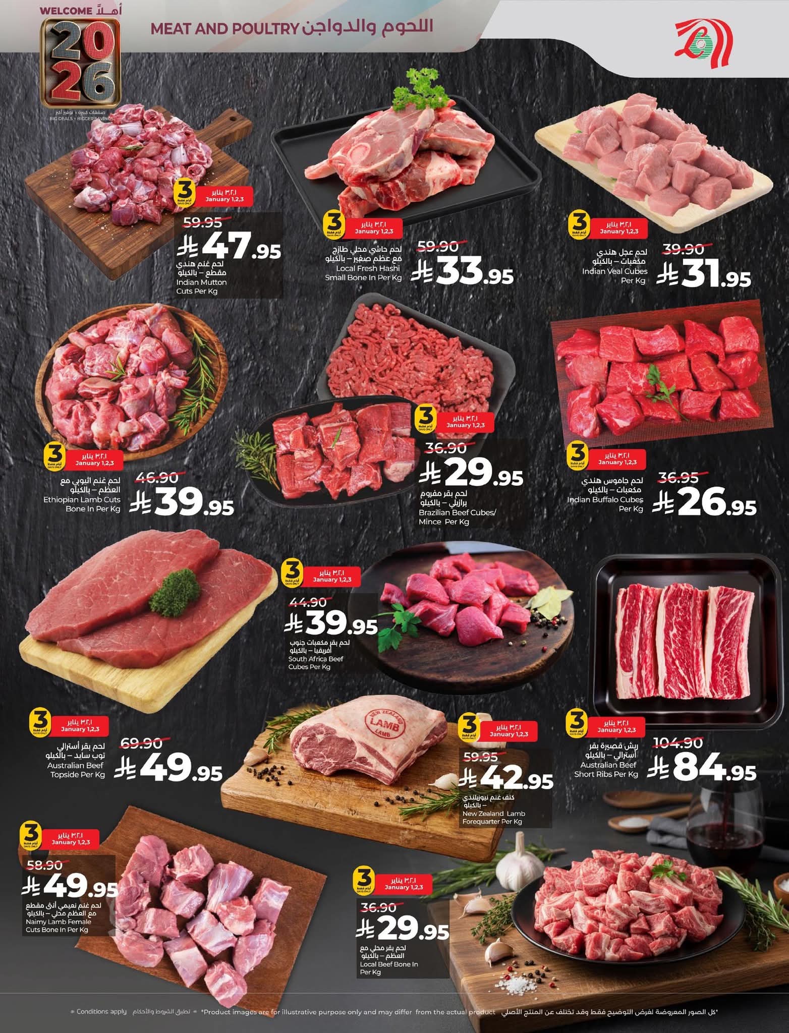 FB IMG 1767194864976