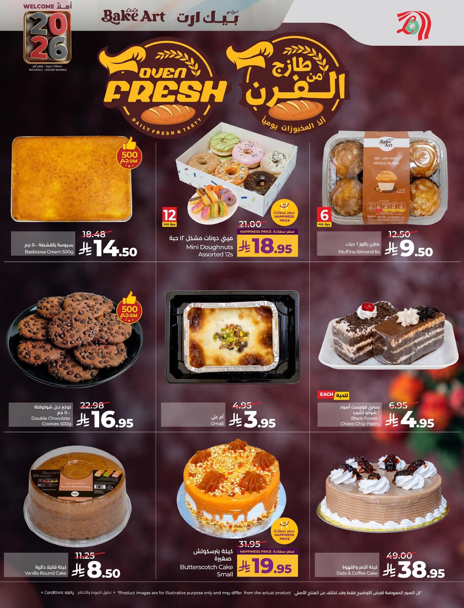 FB IMG 1767194868765