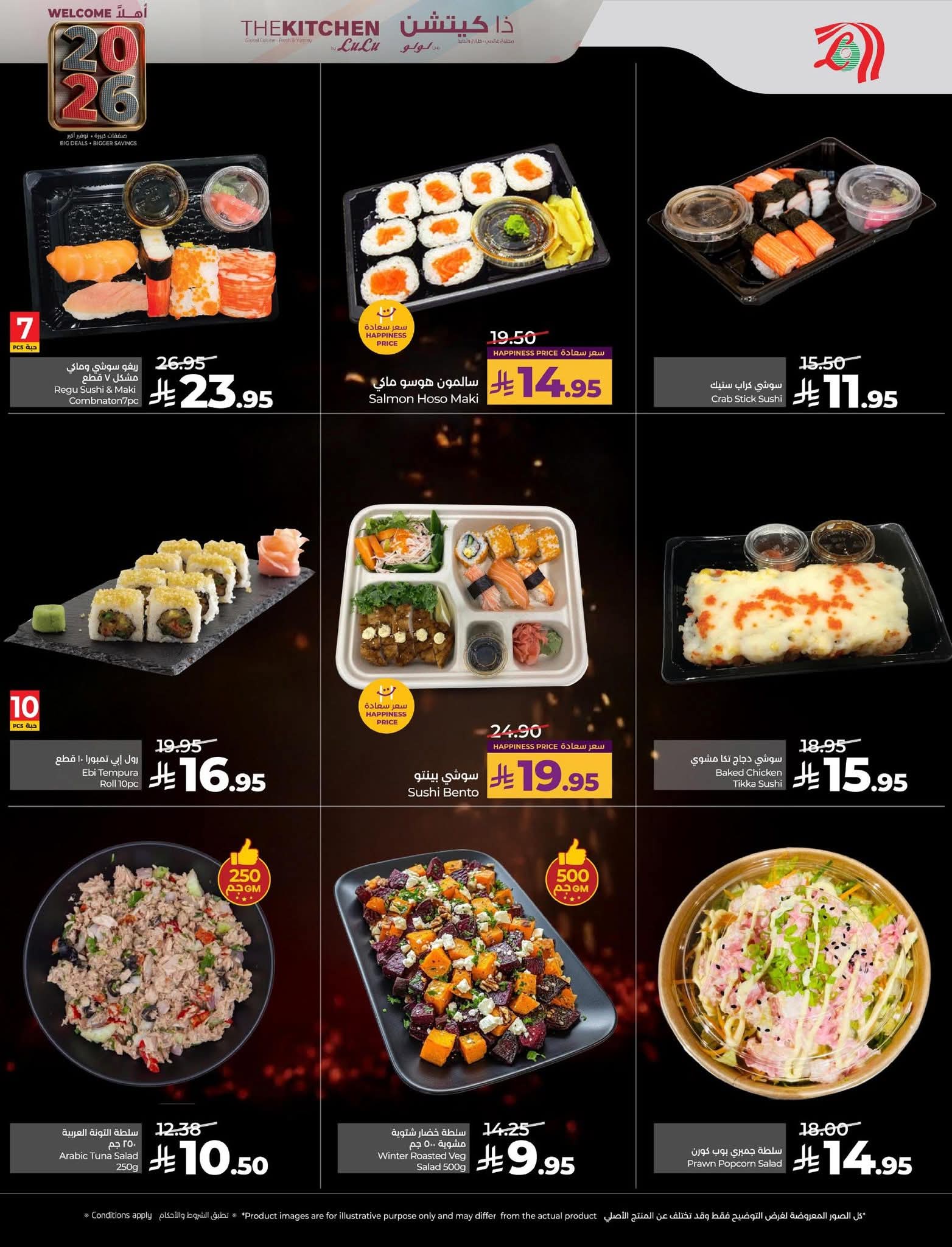 FB IMG 1767194870635