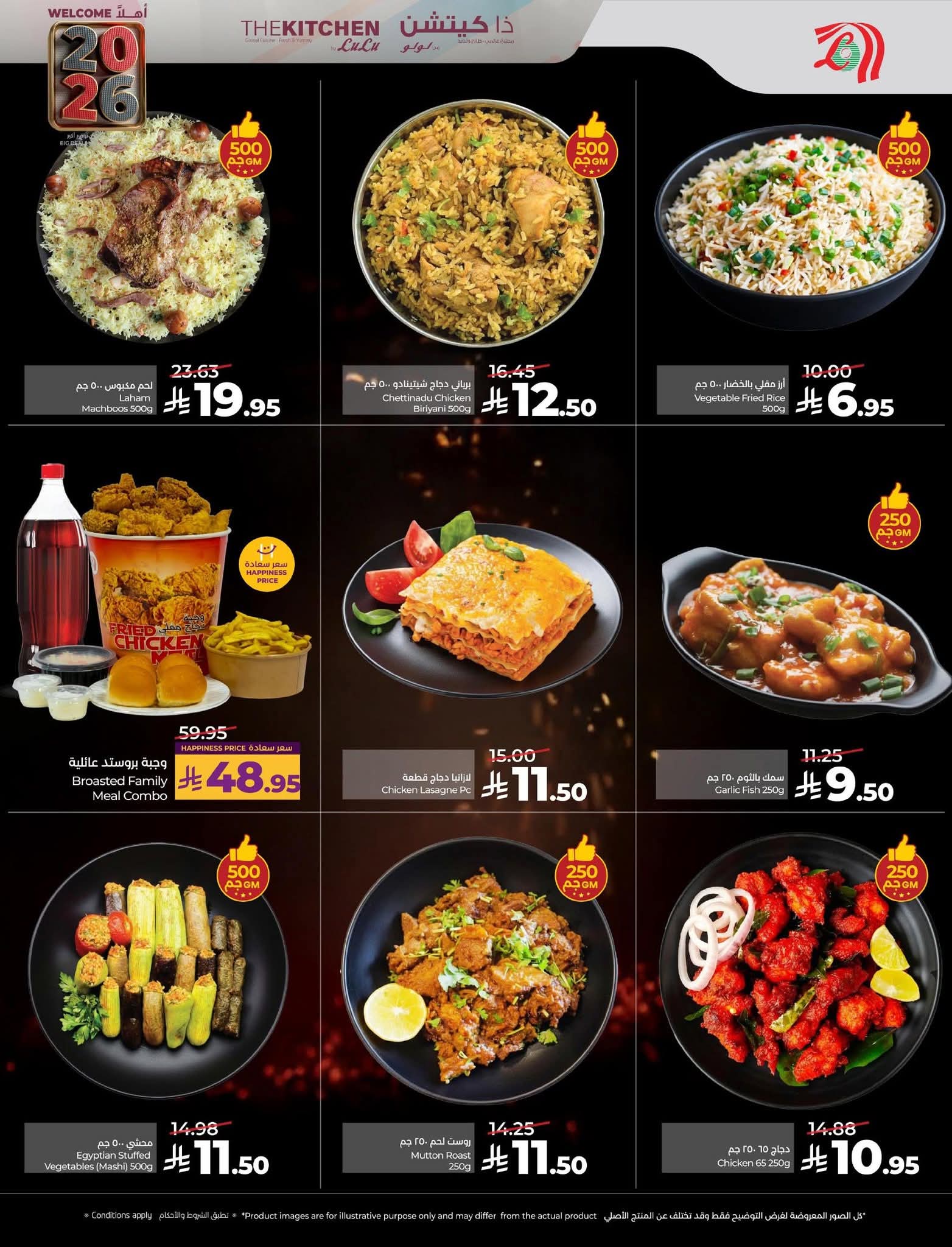 FB IMG 1767194874070