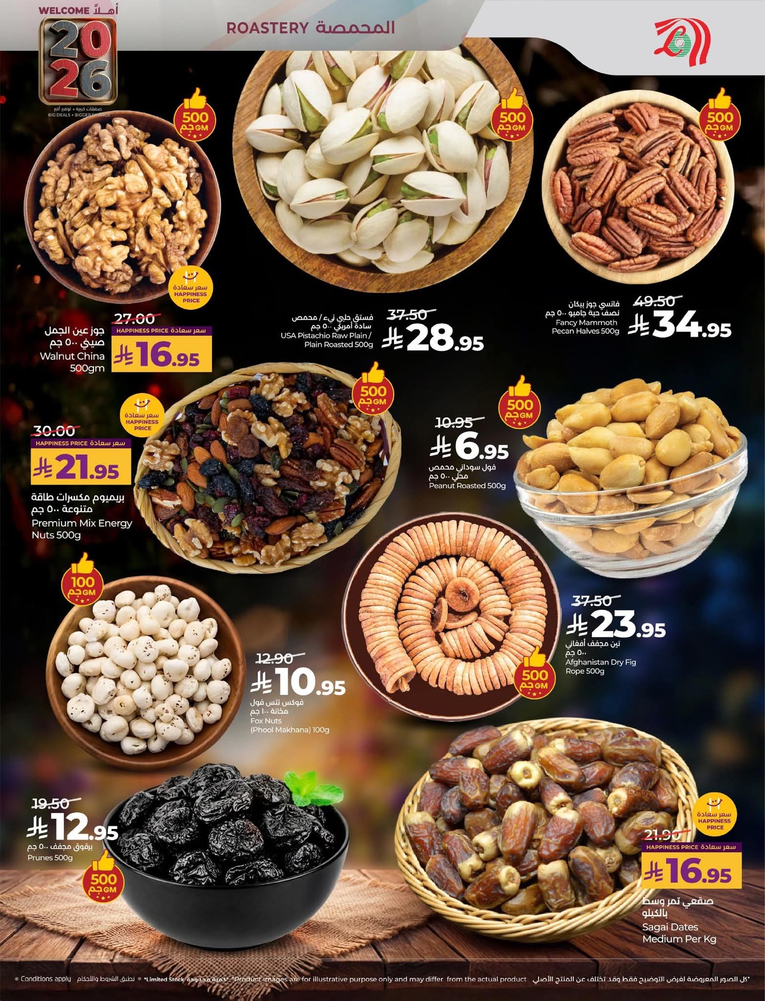 FB IMG 1767194877699