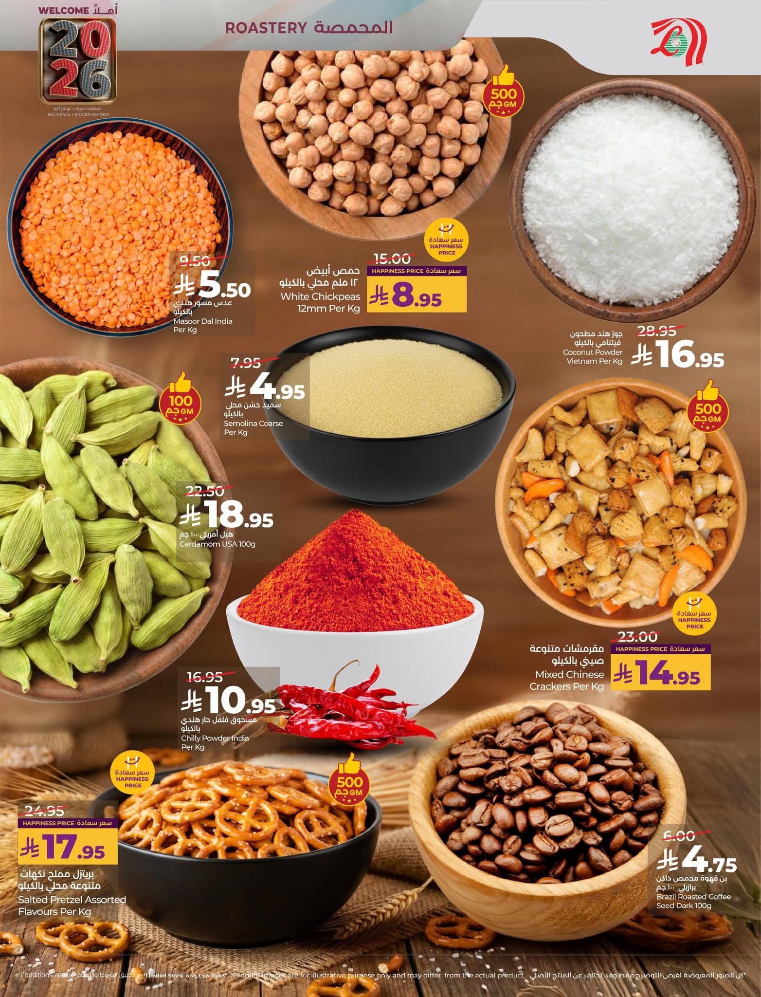 FB IMG 1767194879591