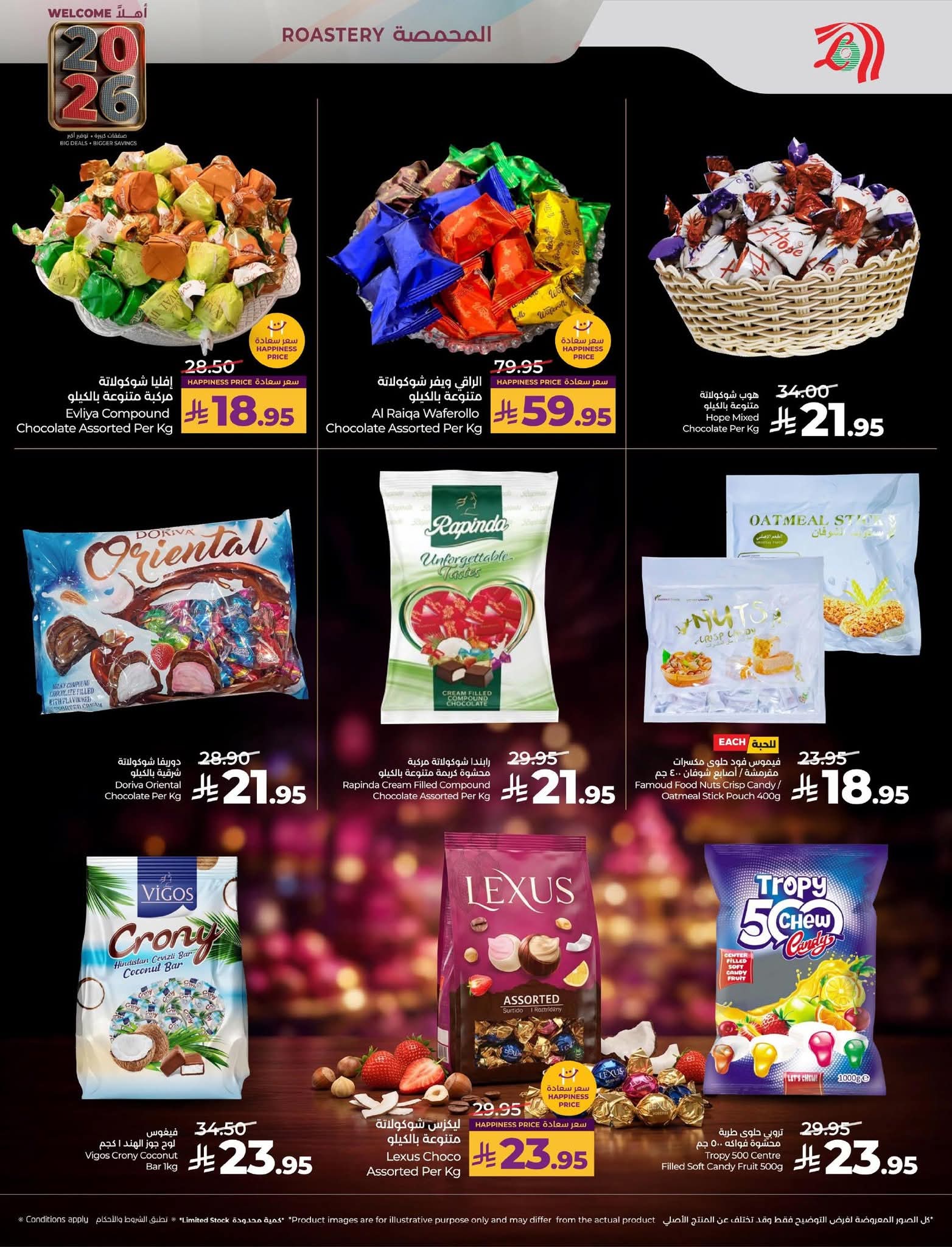 FB IMG 1767194881616