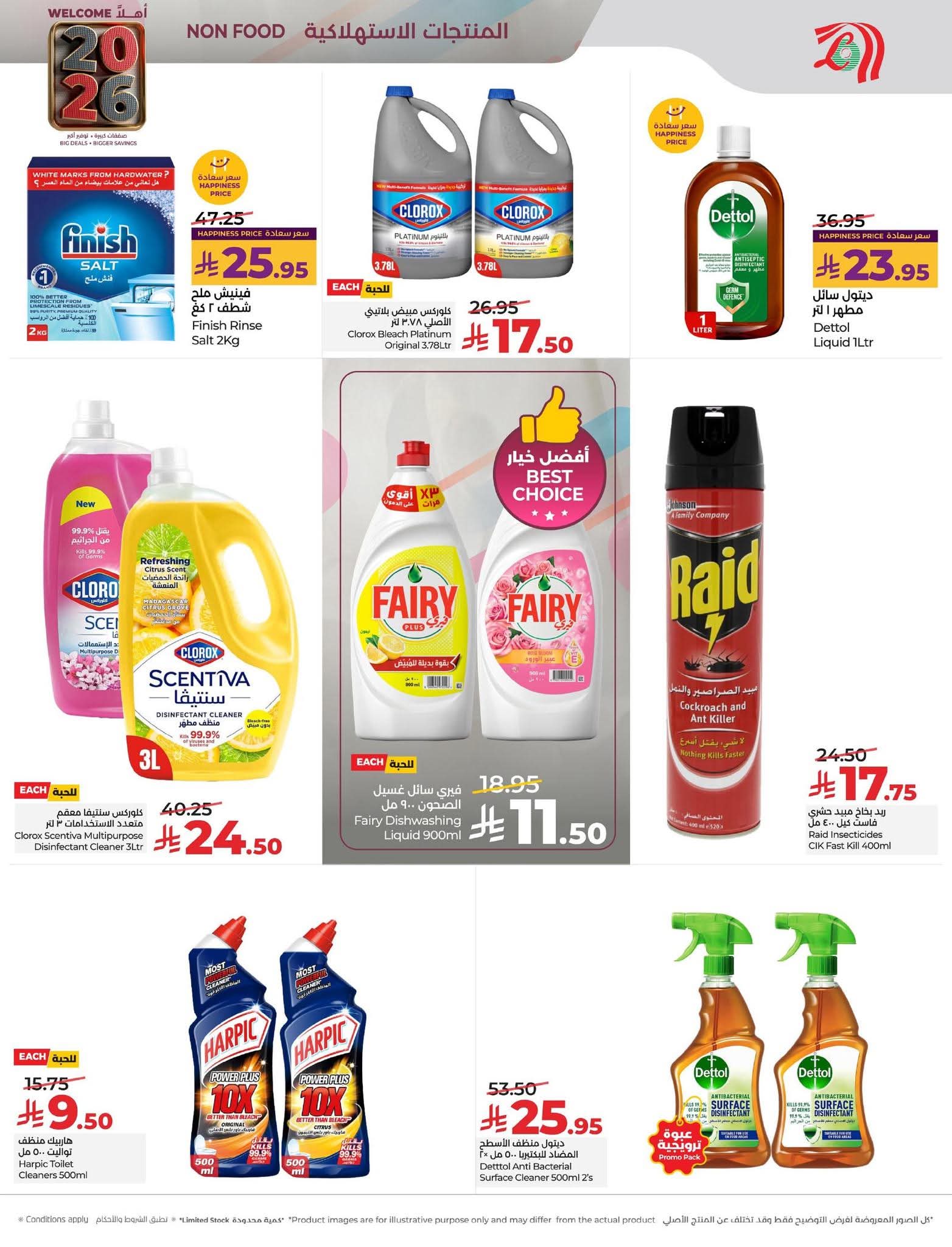 FB IMG 1767194881752