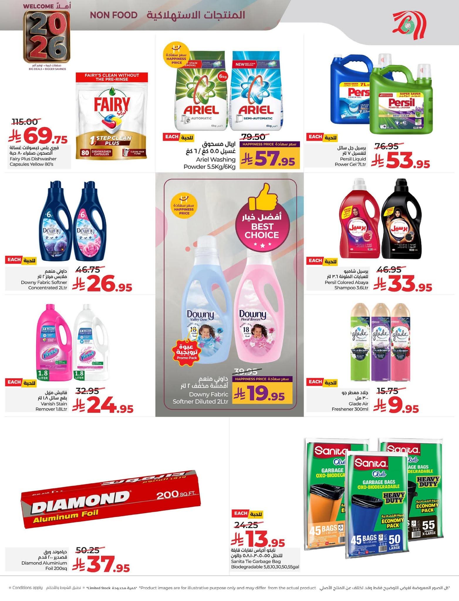 FB IMG 1767194883035