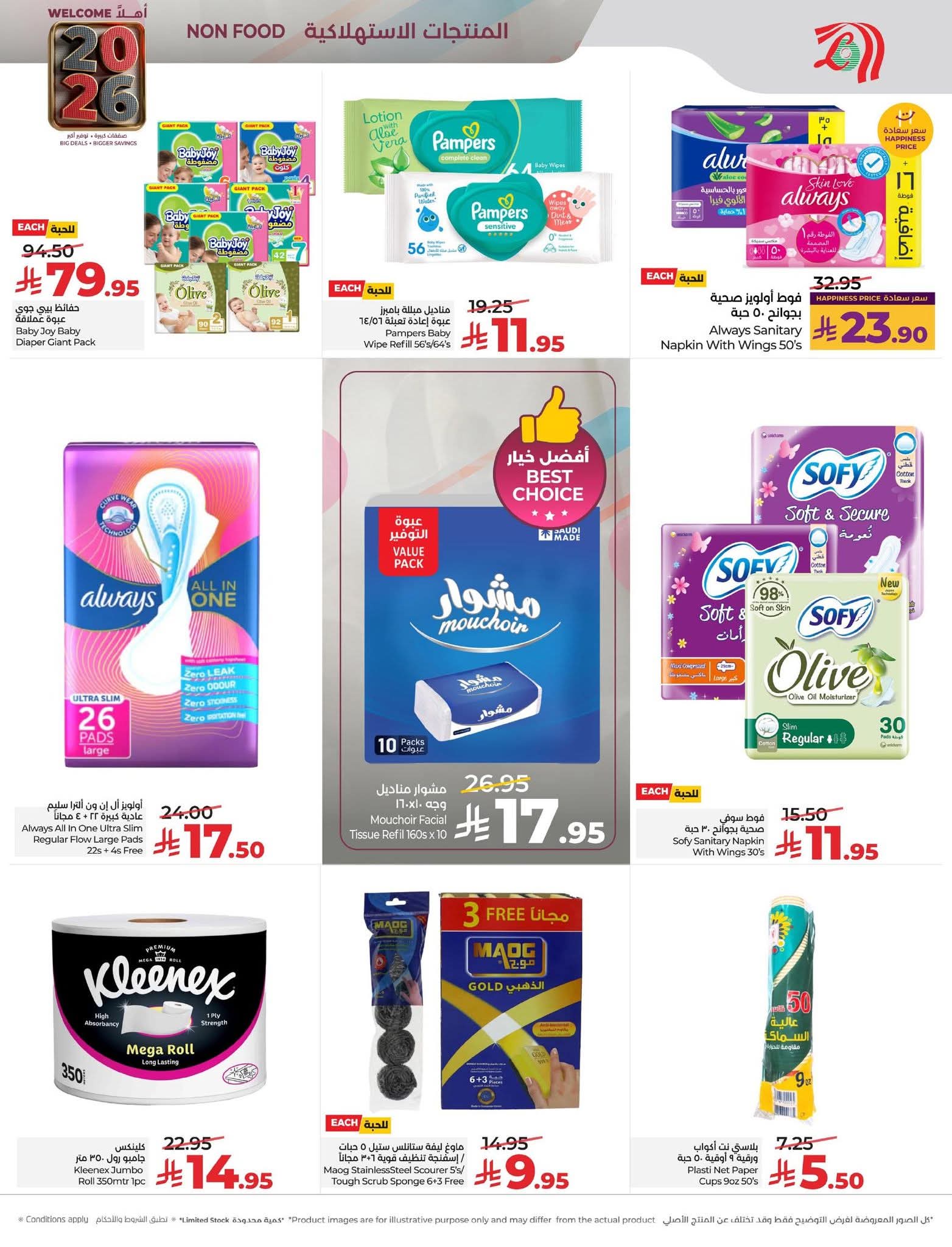 FB IMG 1767194884323