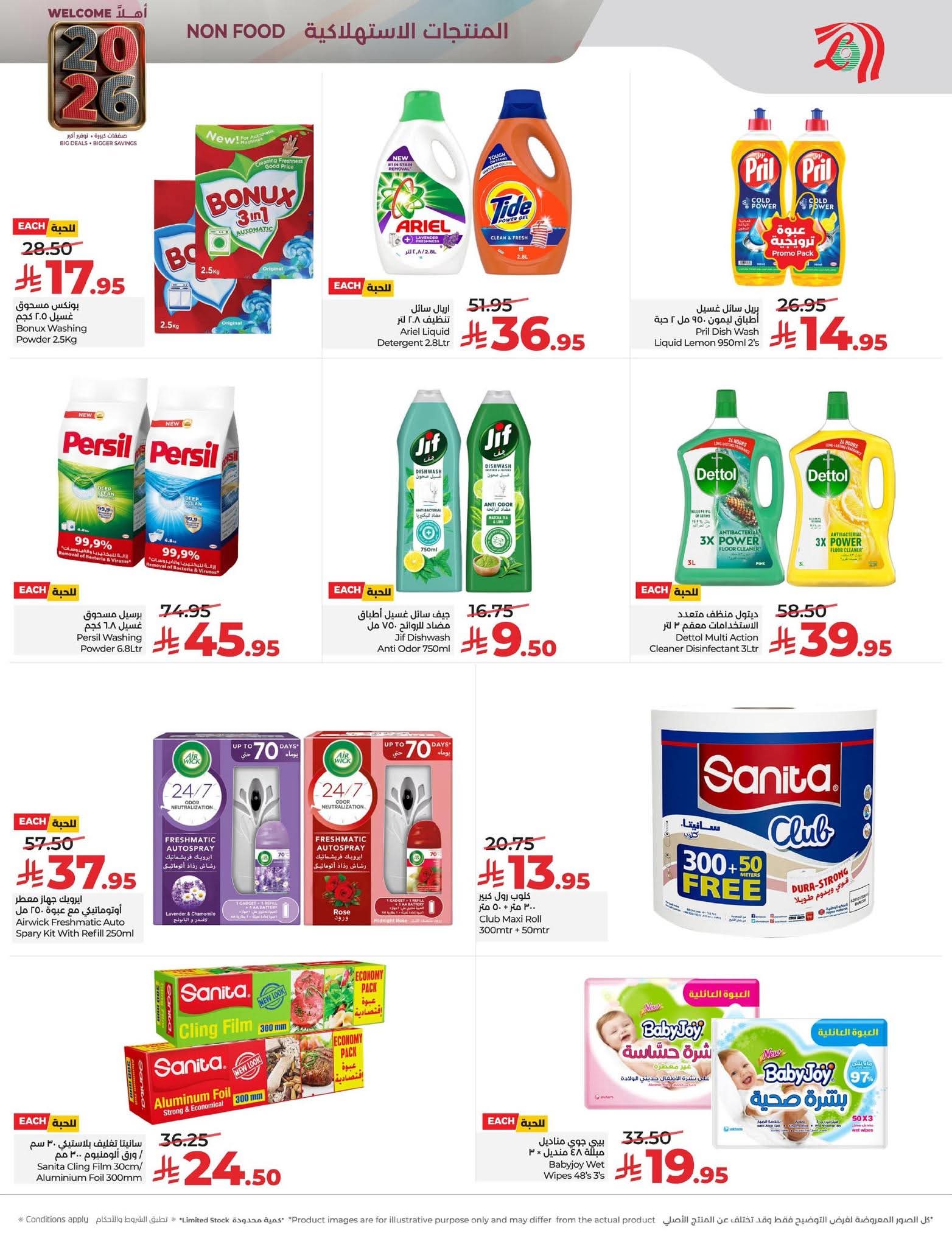 FB IMG 1767194885804