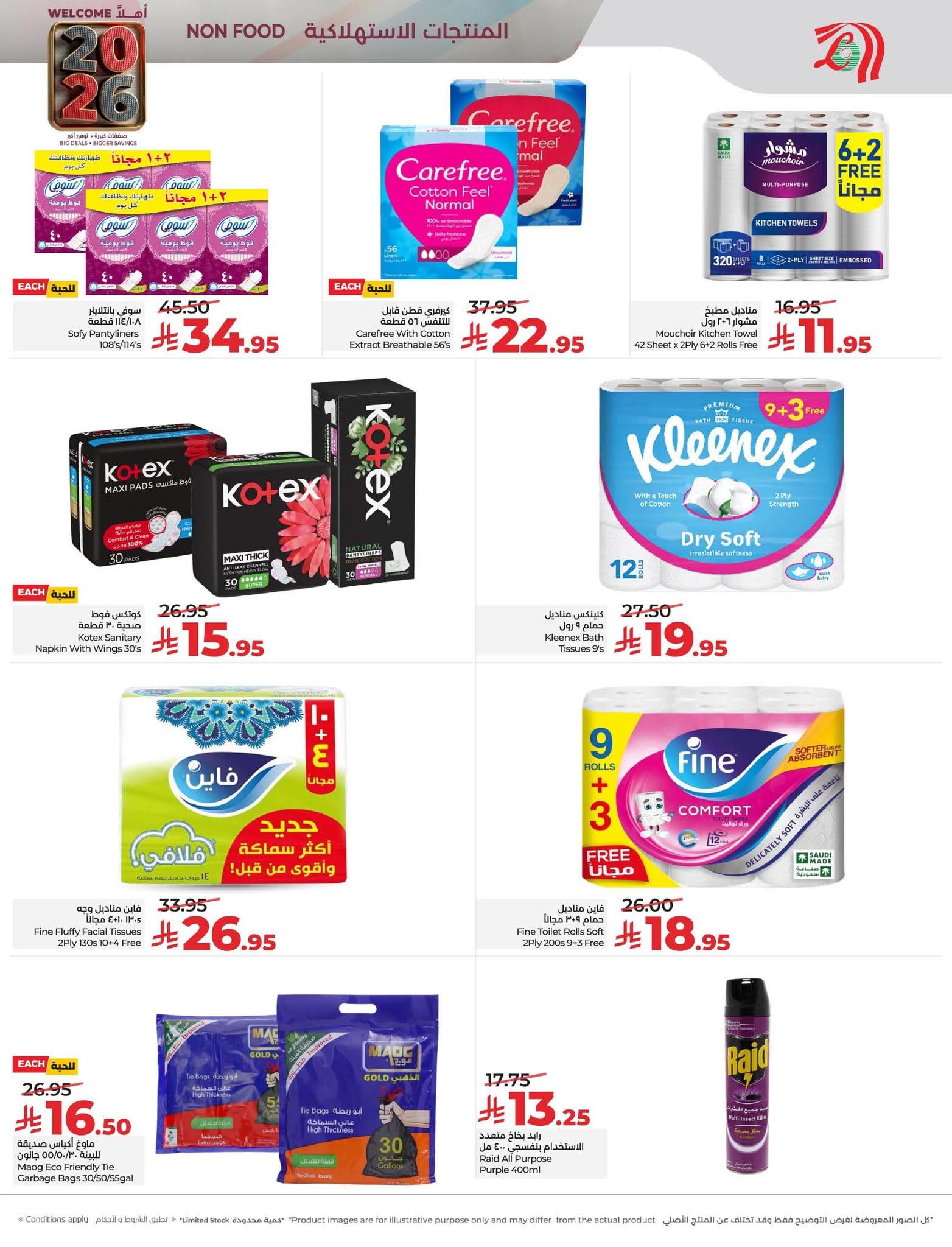 FB IMG 1767194887006