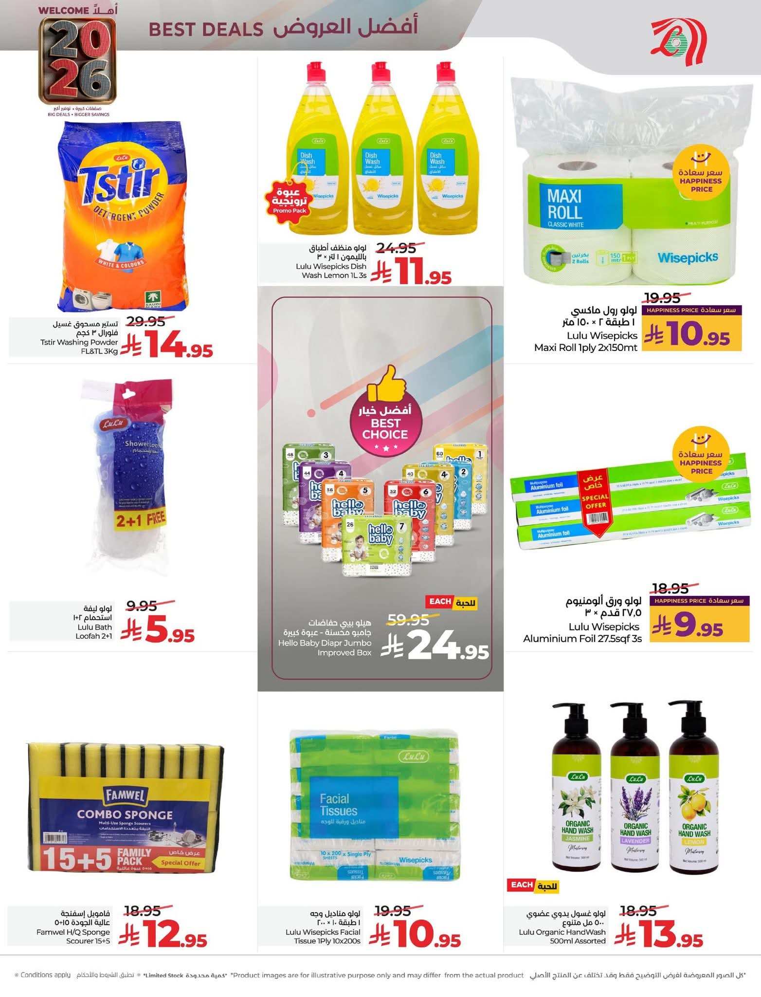 FB IMG 1767194887884