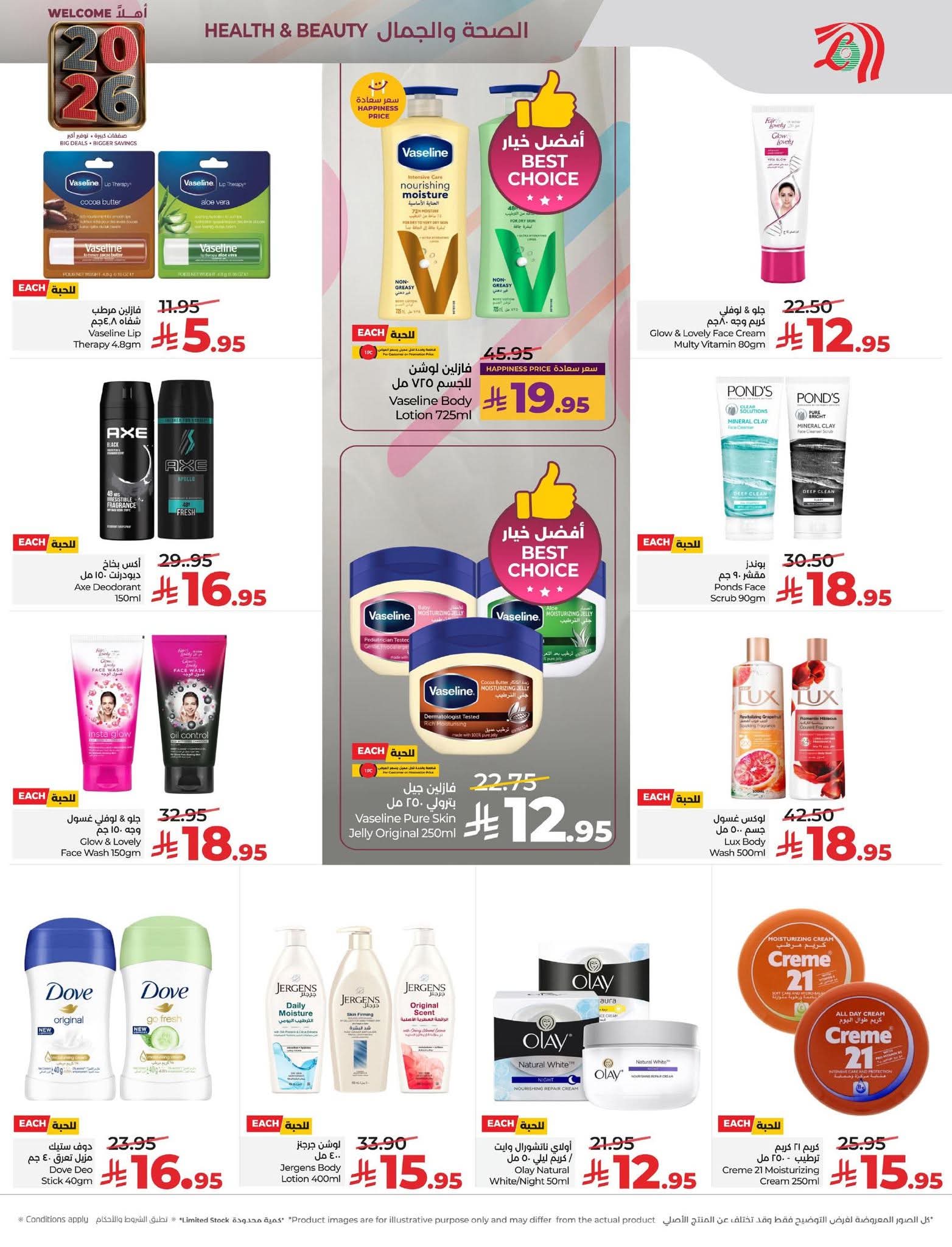 FB IMG 1767194891373