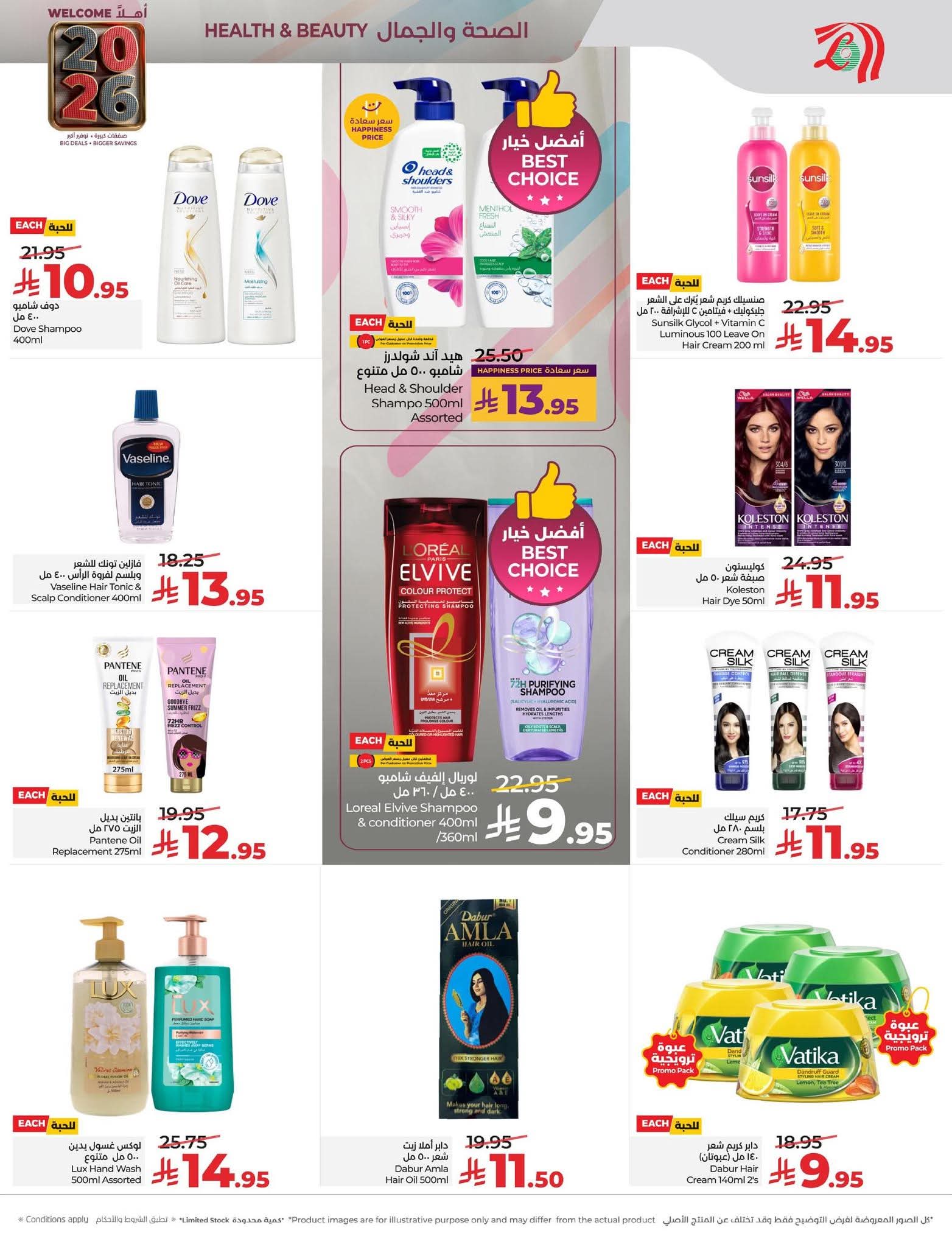 FB IMG 1767194892020