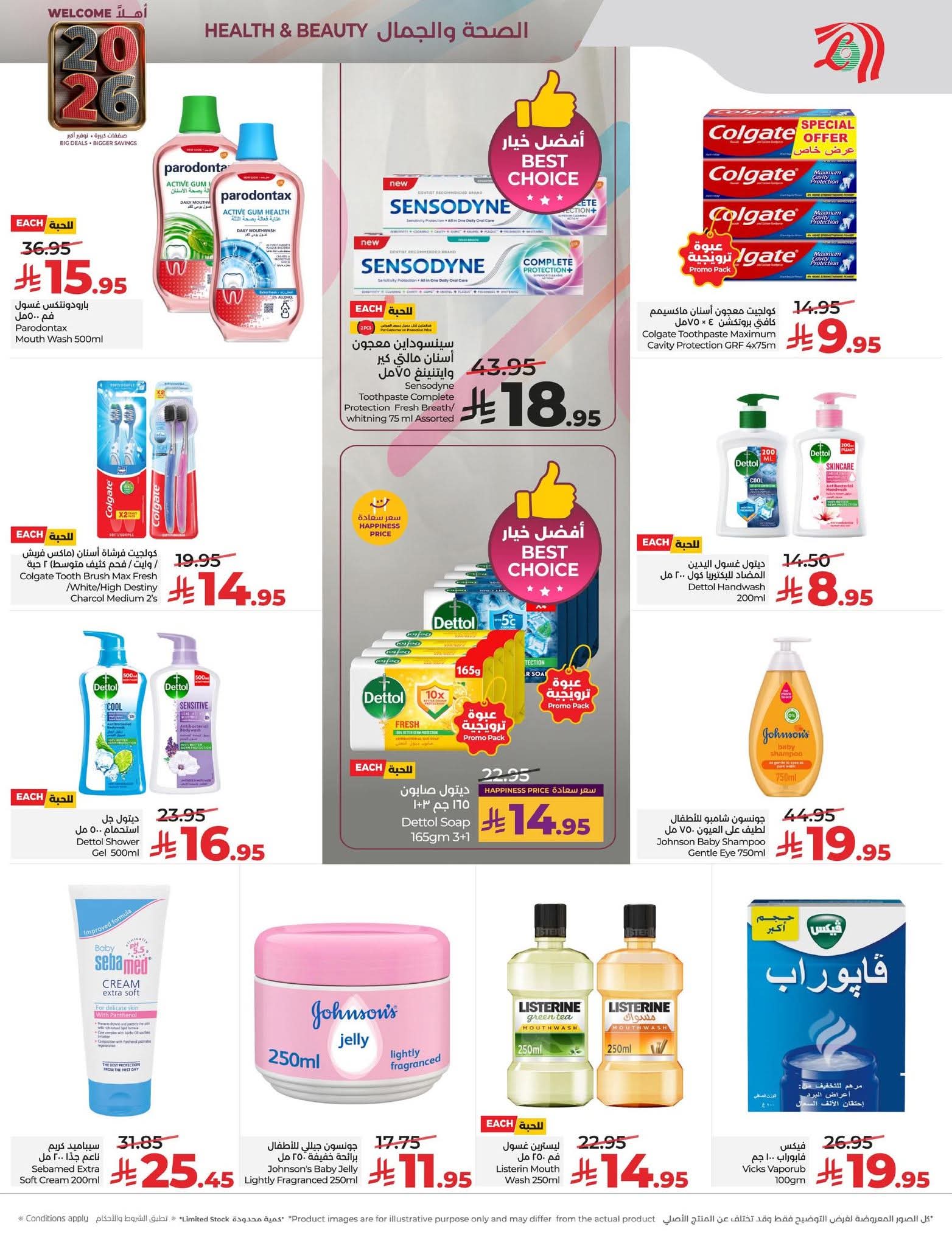 FB IMG 1767194893612