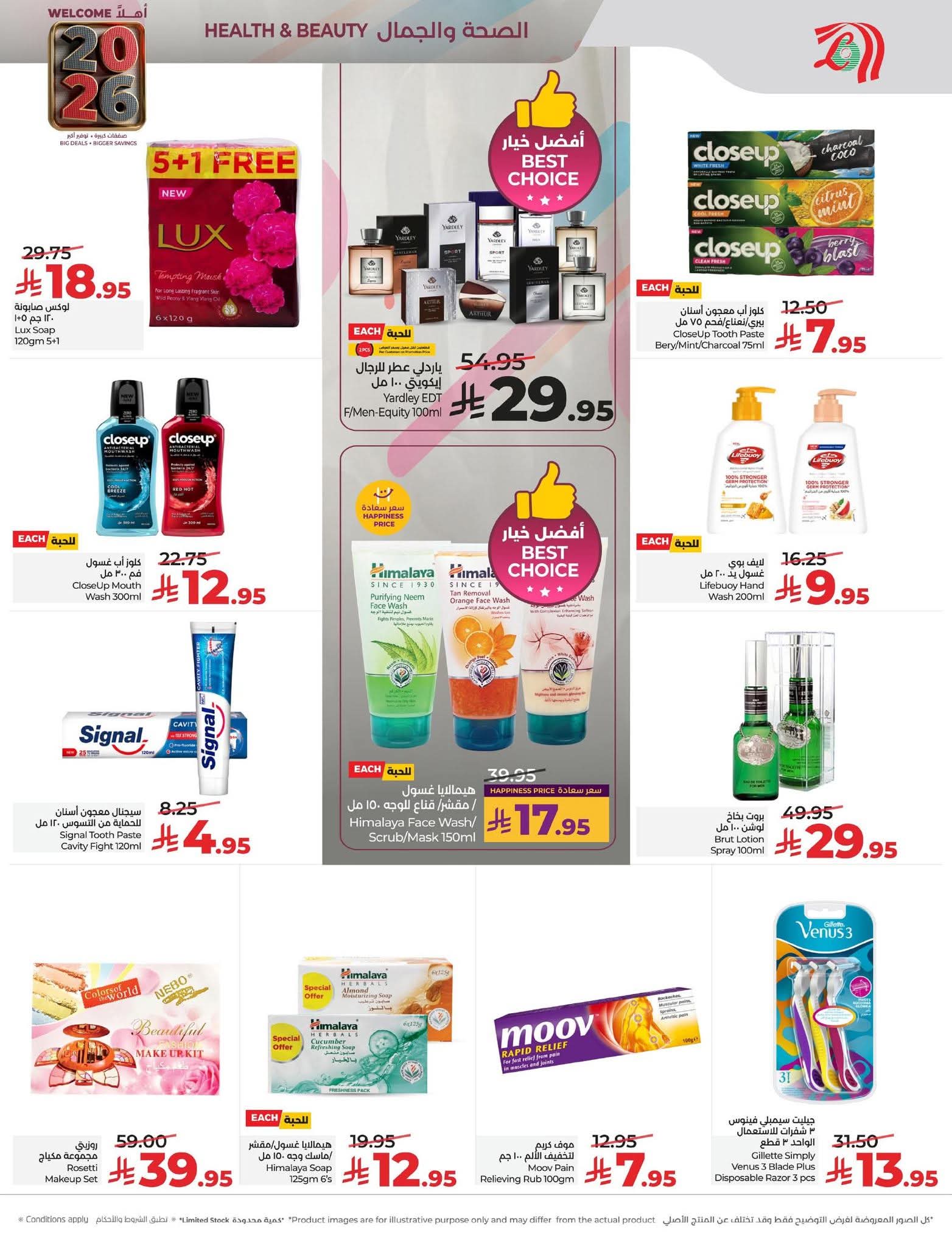 FB IMG 1767194894903