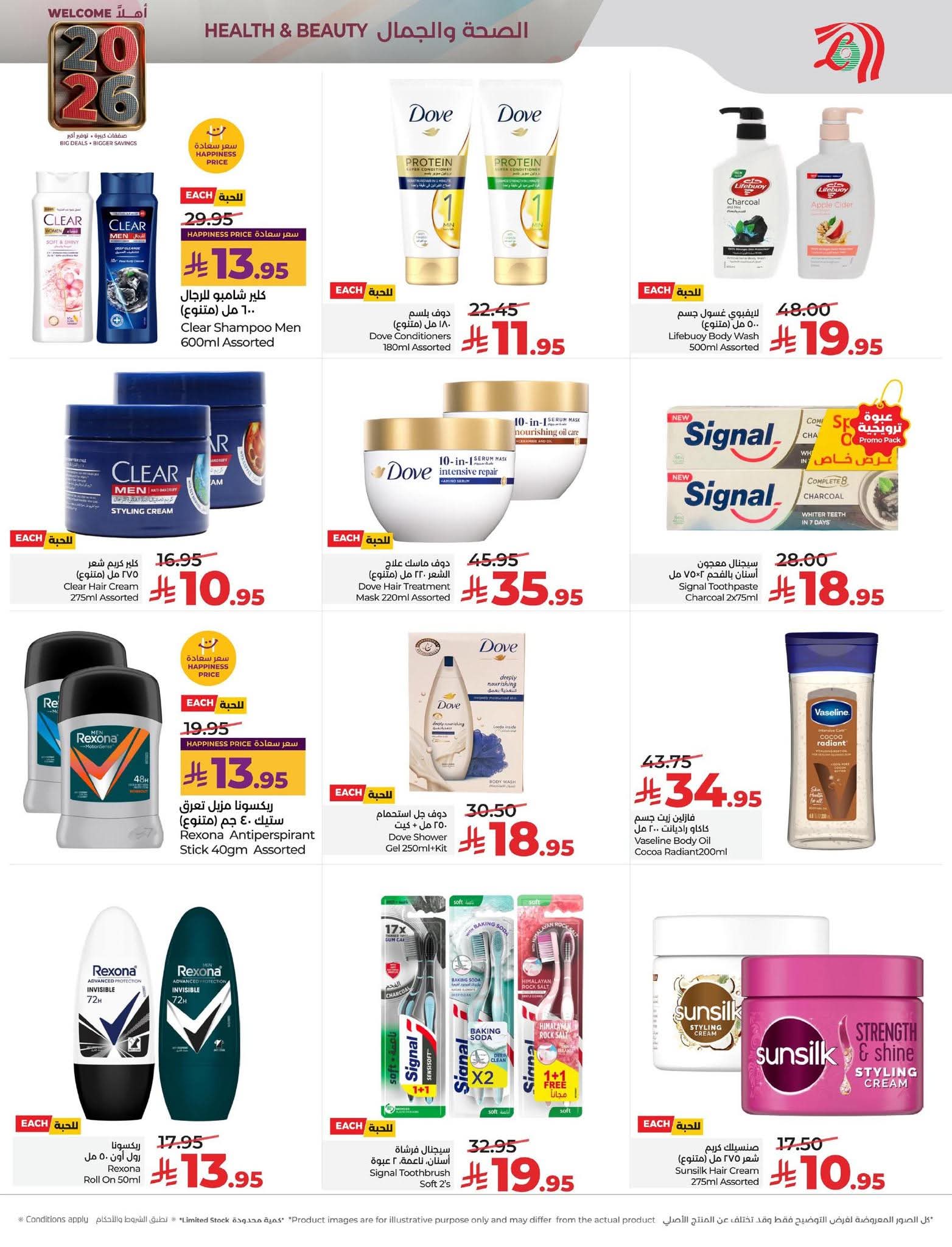 FB IMG 1767194896191