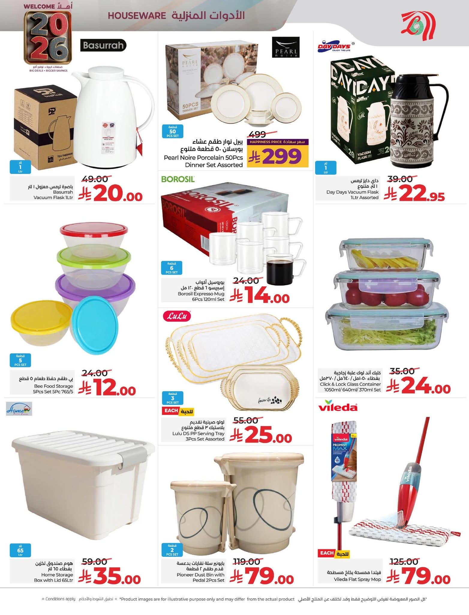 FB IMG 1767194910660