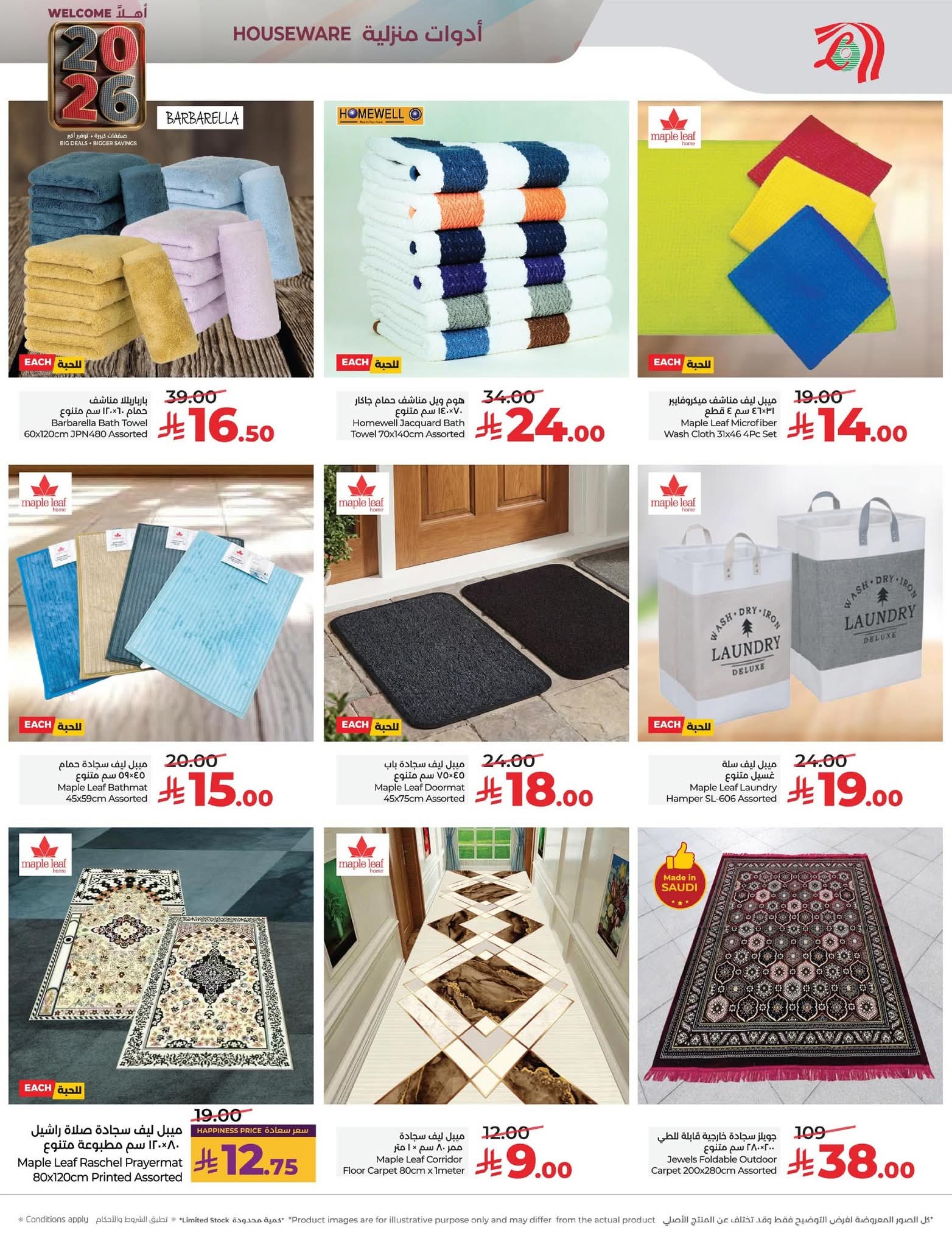 FB IMG 1767195006878