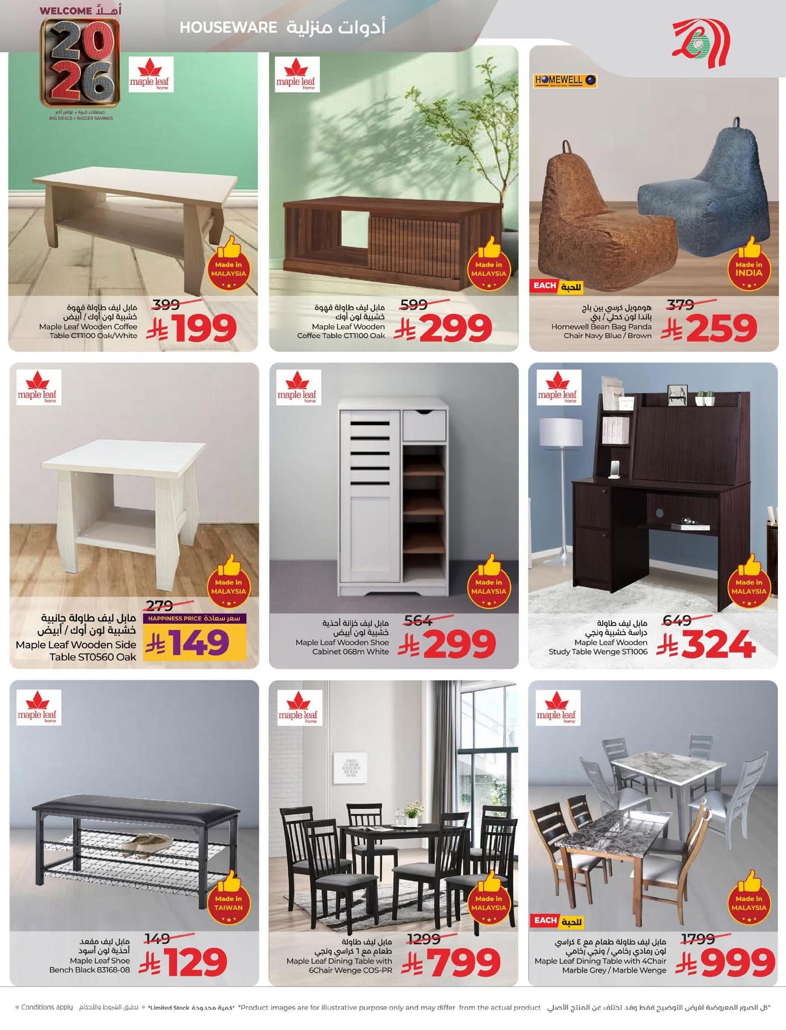 FB IMG 1767195009139