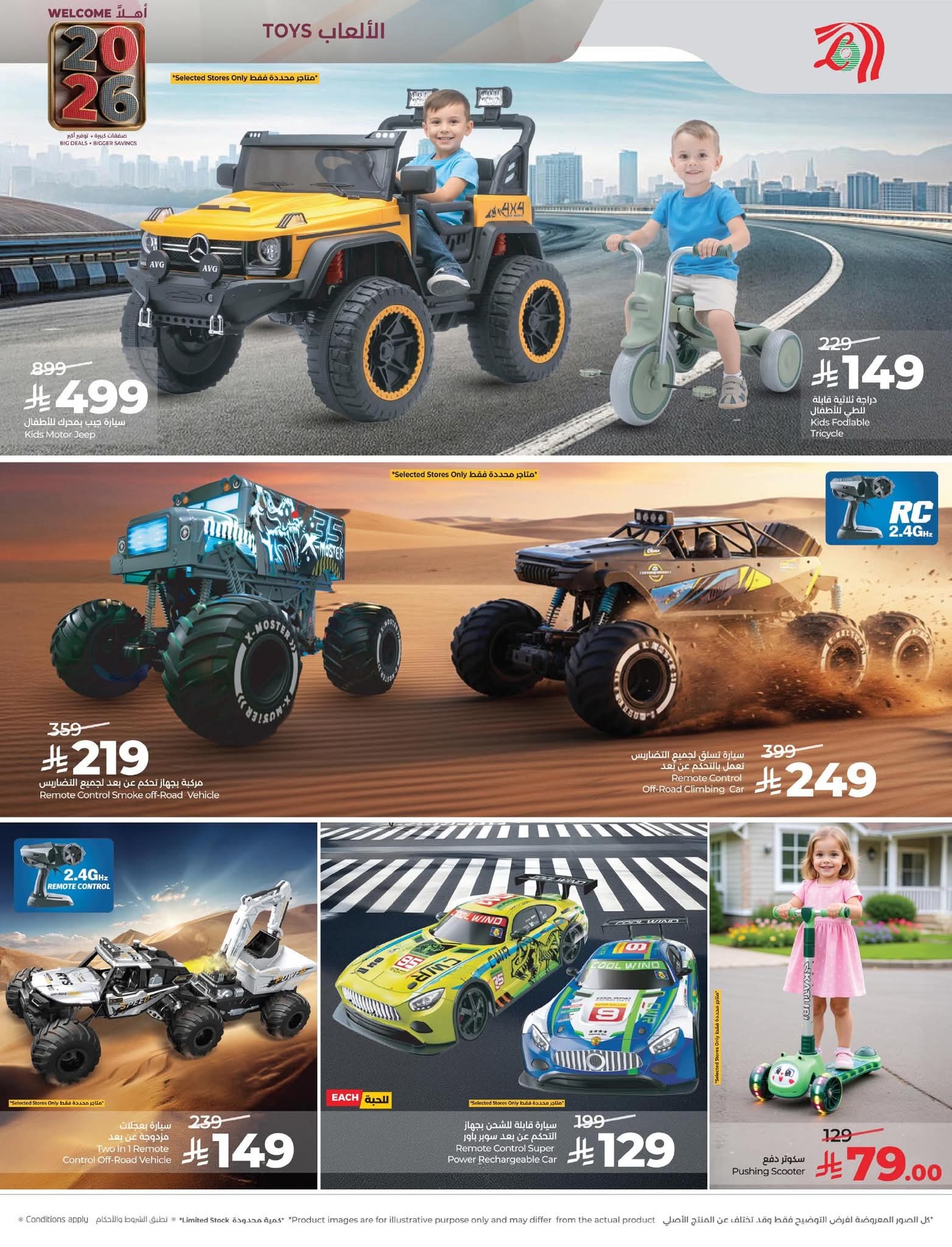 FB IMG 1767195012519