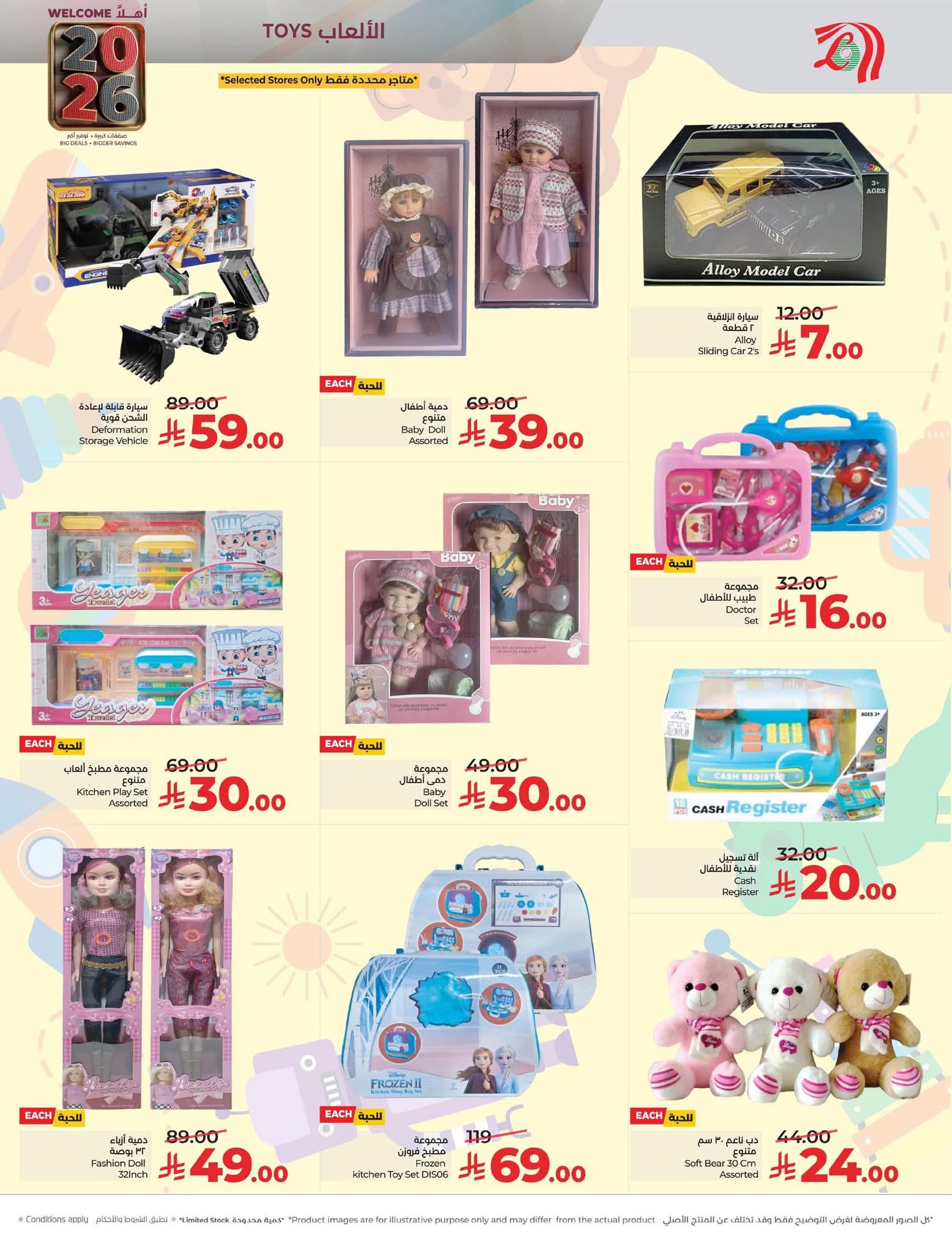 FB IMG 1767195014069