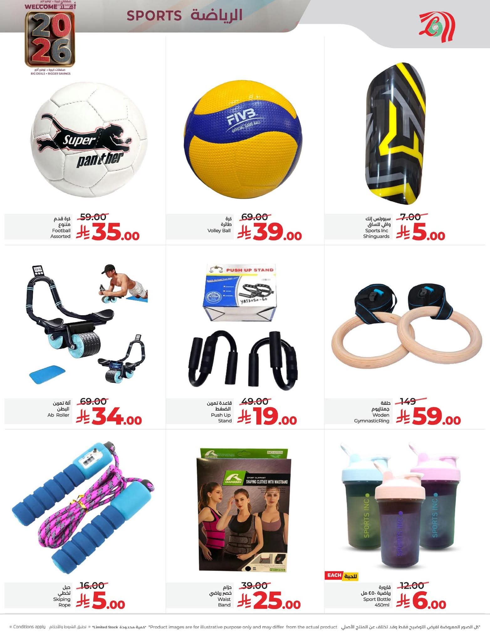 FB IMG 1767195016418