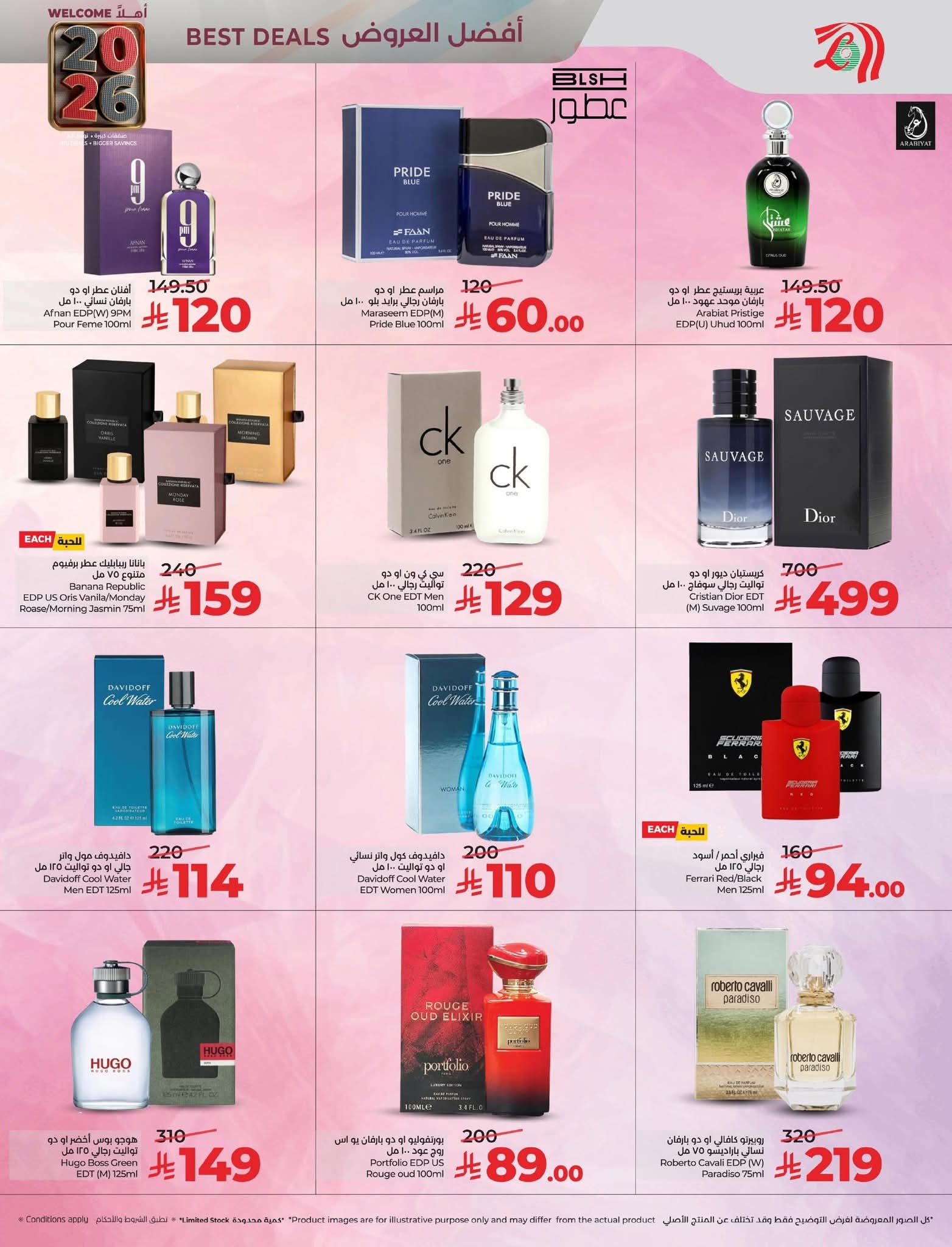 FB IMG 1767195017241